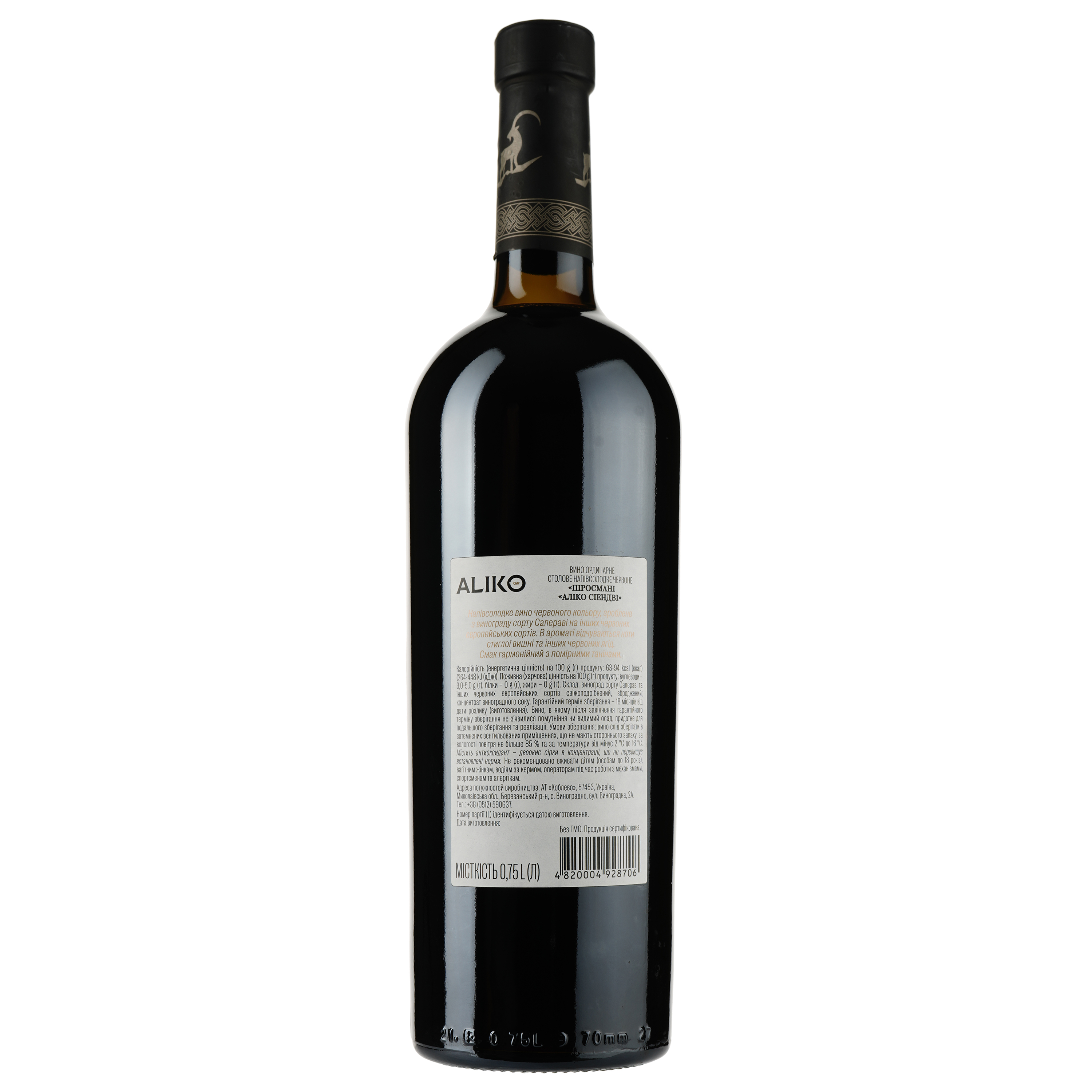 Вино Aliko Піросмані, червоне, напівсолодке, 9-13%, 0,75 л - фото 2