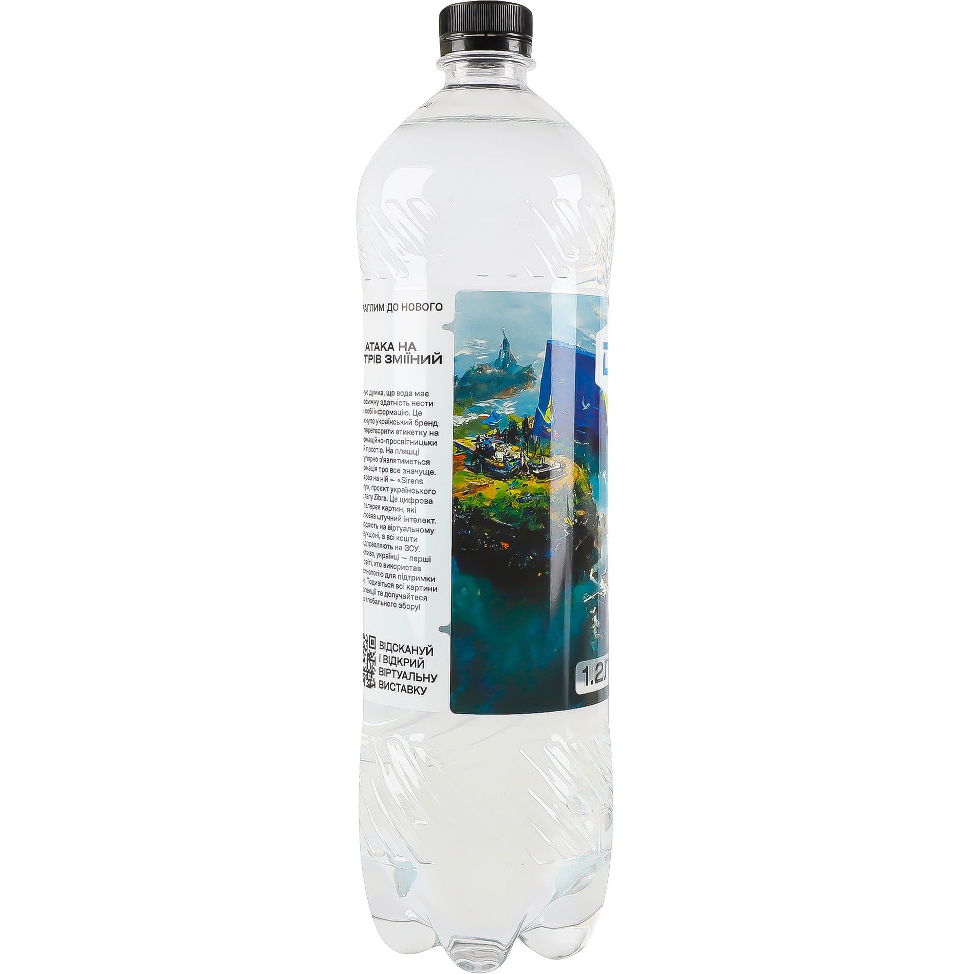 Вода питьевая Divo Voda негазированная 1.2 л (806994) - фото 3