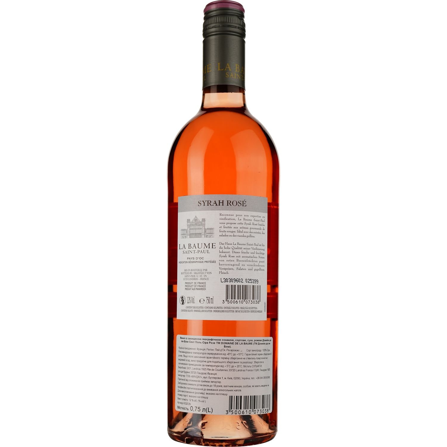 Вино Domaine De La Baume Saint Paul Syrah Rose IGP Pays d'Oc 2022 розовое сухое 0.75 л - фото 2