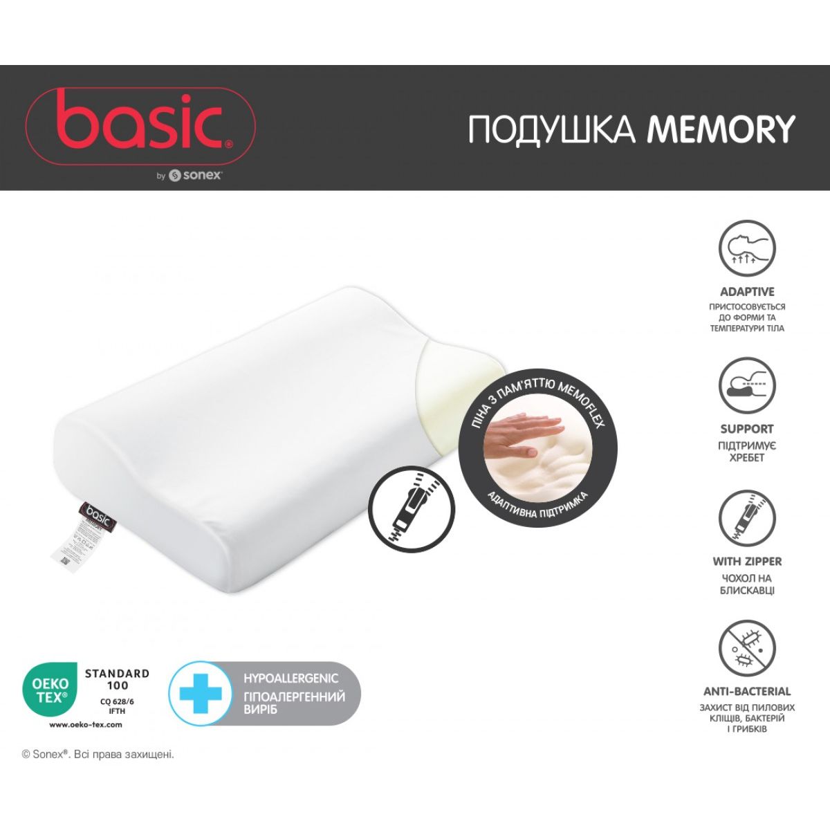 Подушка Sonex Basic Memory 40x60x11/9 см (SO102445) - фото 5