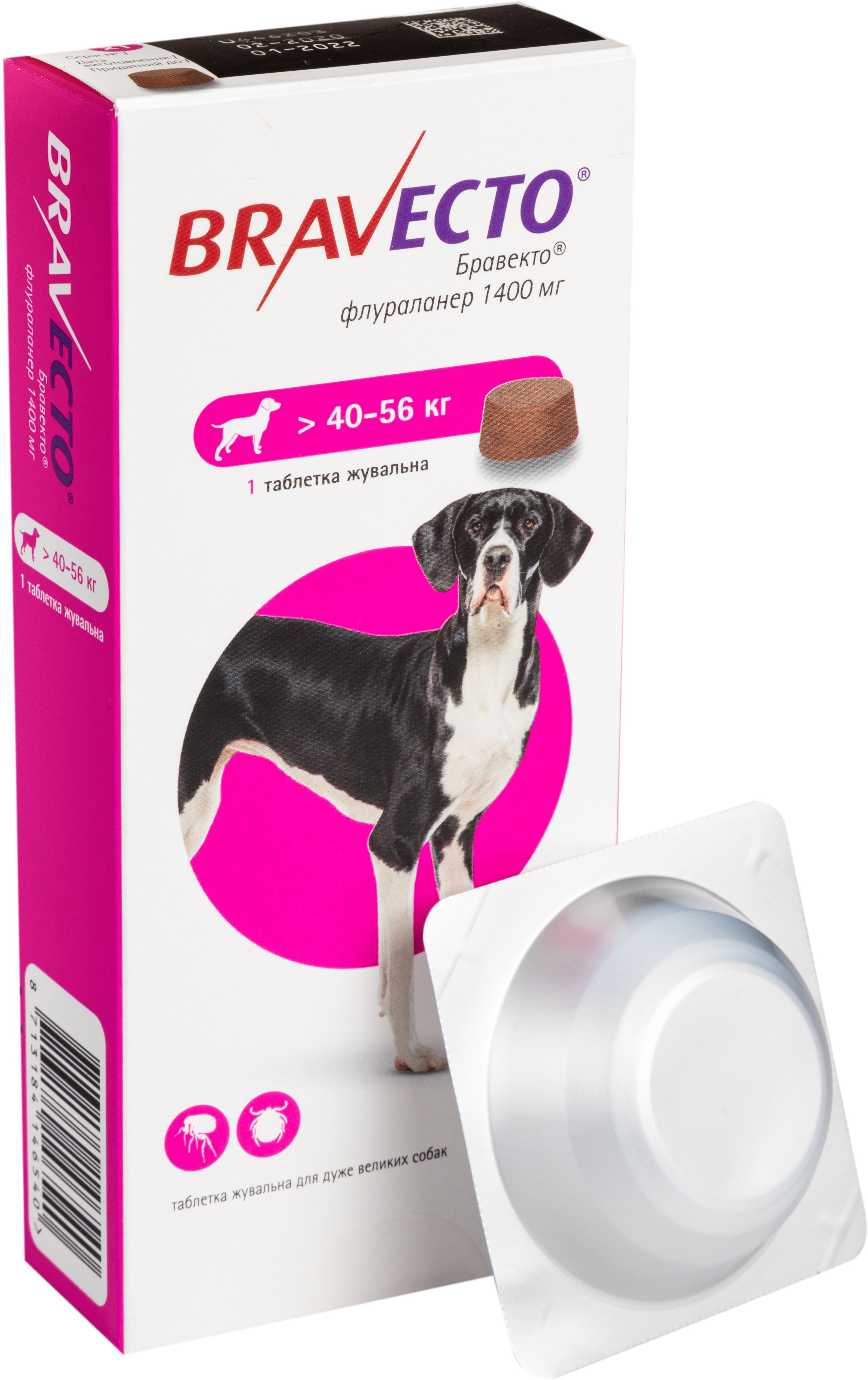 Жевательная таблетка Bravecto от блох и клещей для собак с весом 40-56 кг - фото 1
