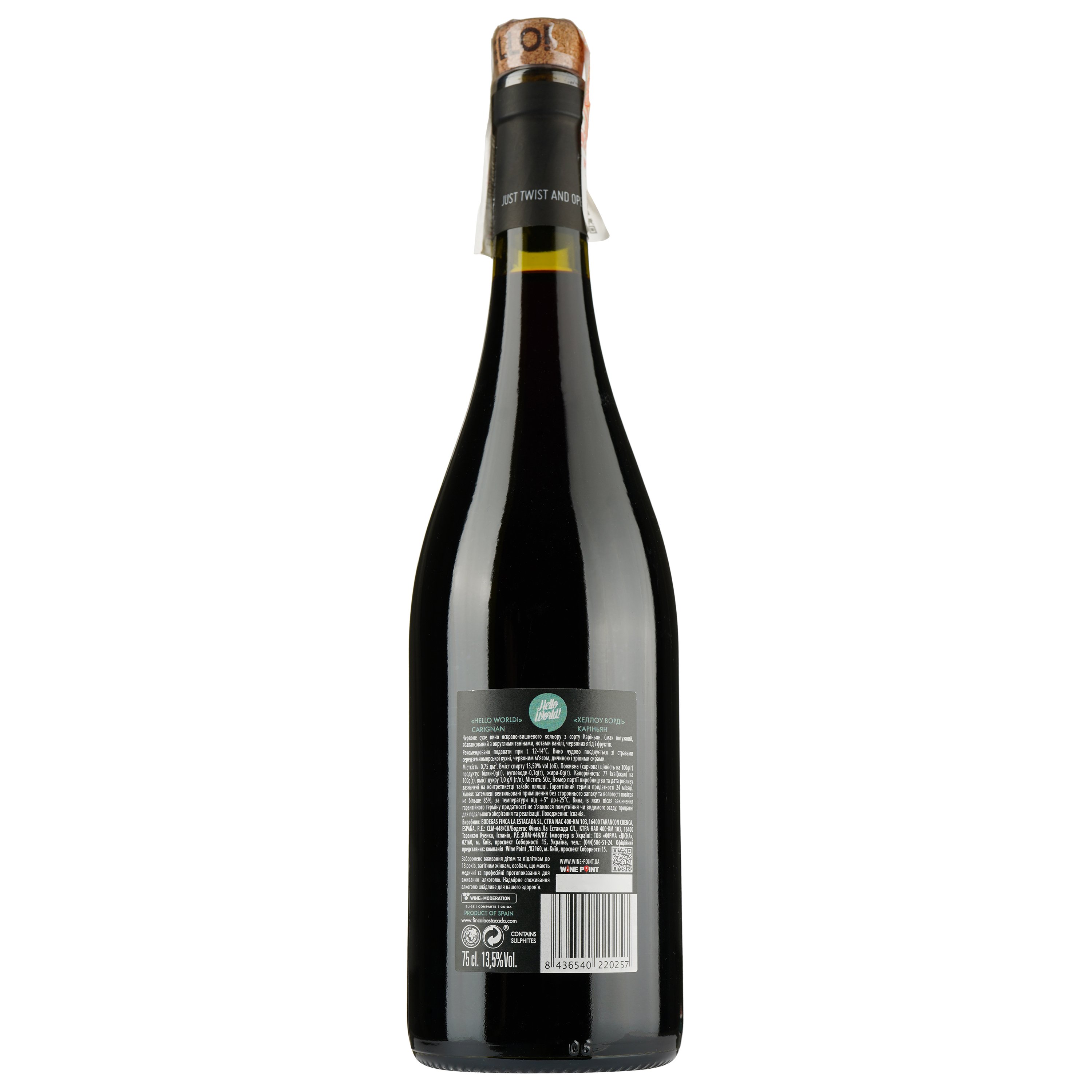 Вино Hello world Carignan, червоне, сухе, 13%, 0,75 л - фото 2