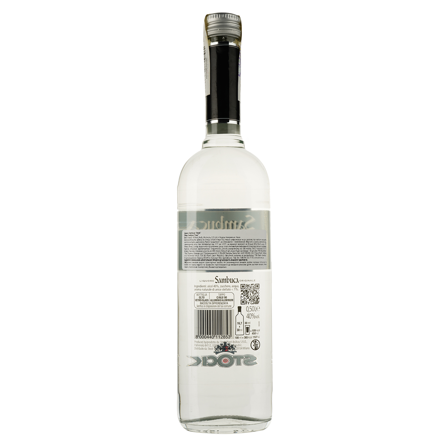 Лікер Stock Sambuca 40% 0.5 л - фото 2