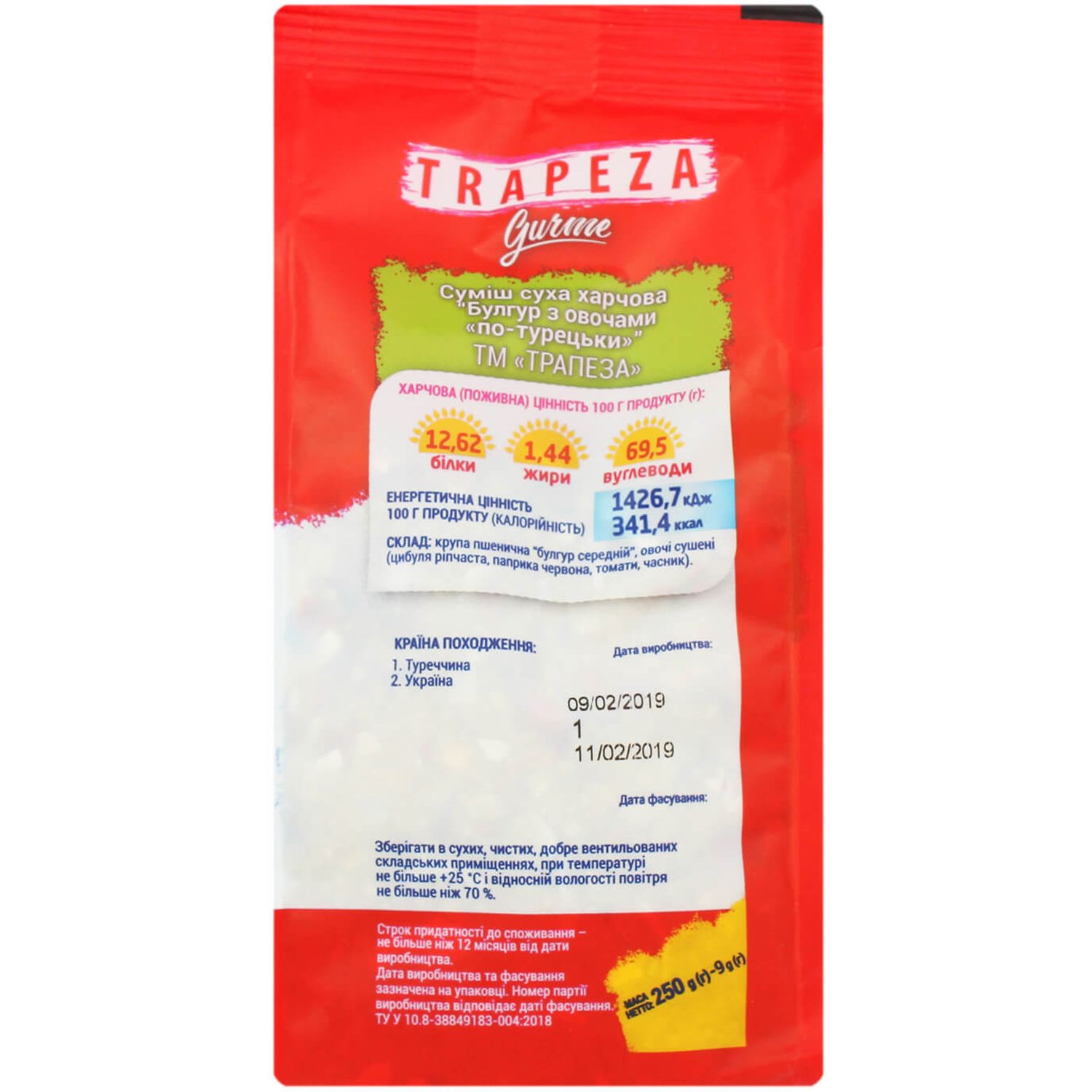 Булгур Trapeza Gurme По-турецьки з овочами 250 г (797932) - фото 2