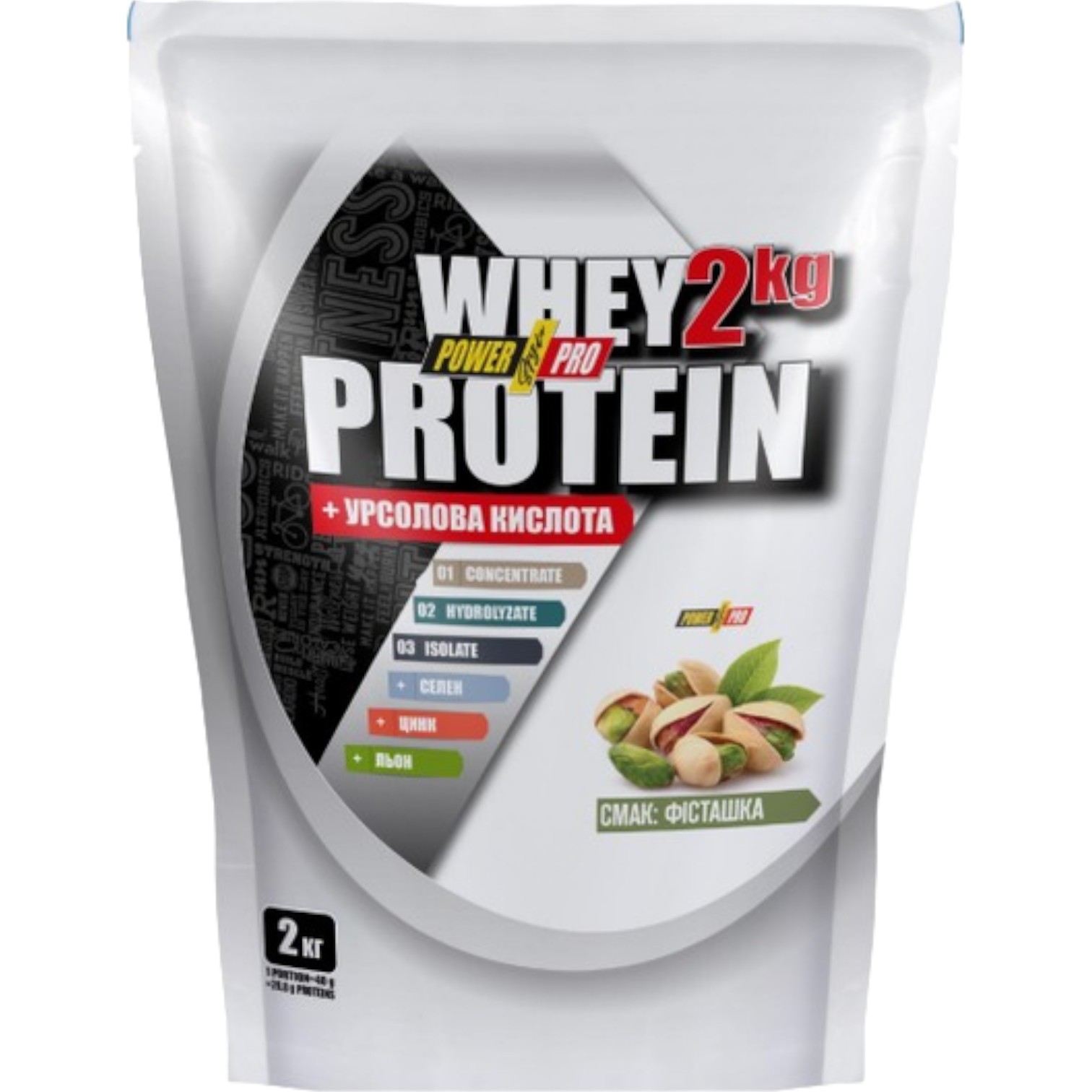 Протеїн Power Pro Whey Protein фісташка 2 кг - фото 1