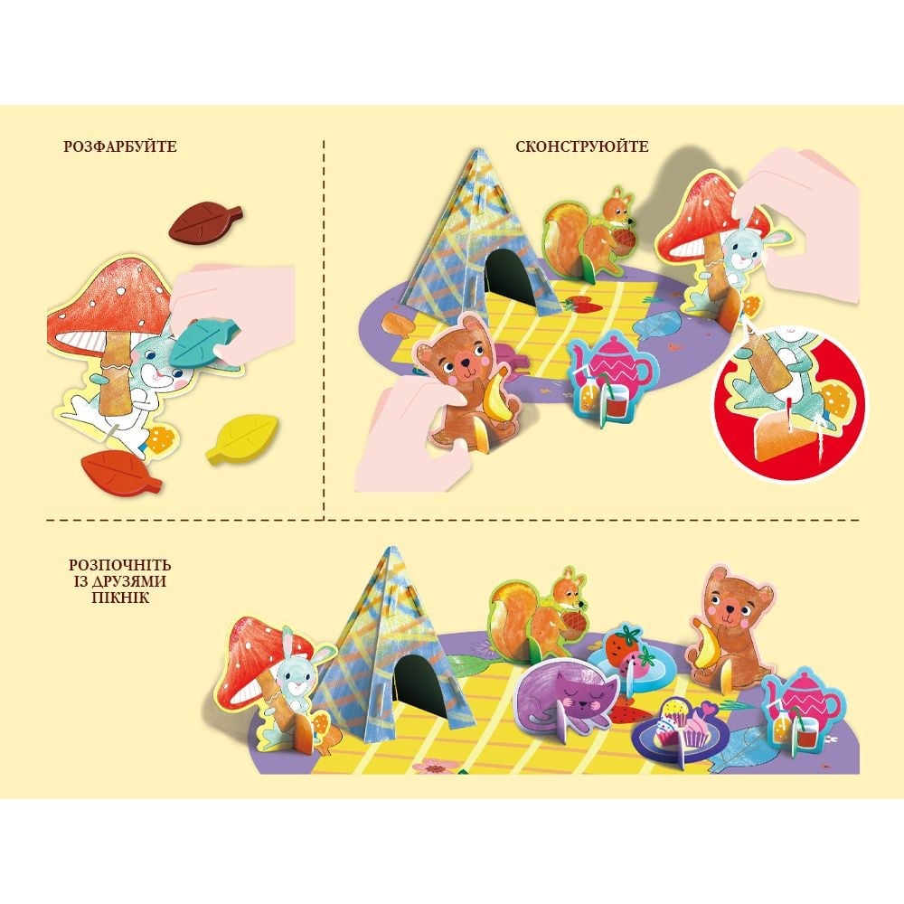 Набор для творчества Avenir Пикник, с восковыми мелками, 12 цветов (BTS216020) - фото 4