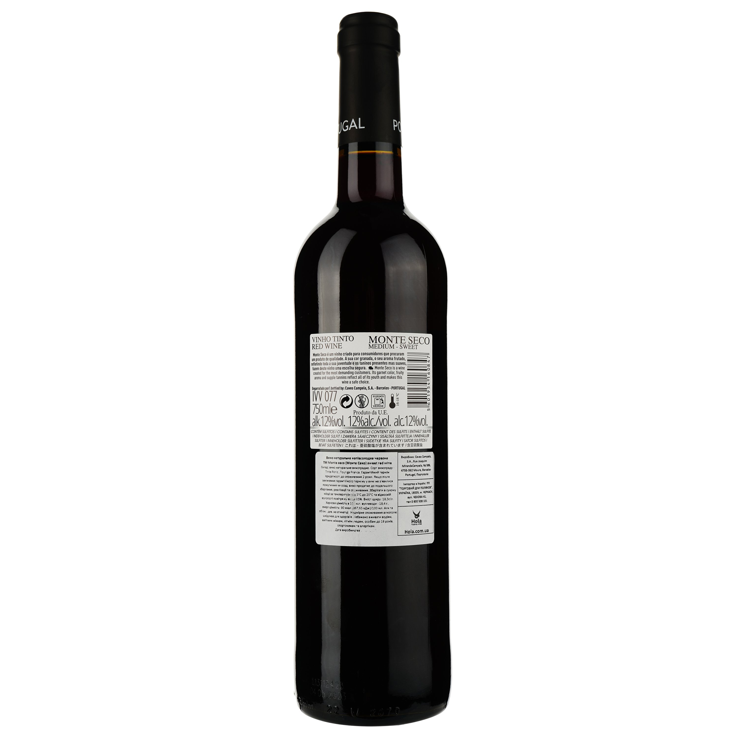 Вино Monte Seco Tinto, червоне, напівсолодке, 0.75 л - фото 2
