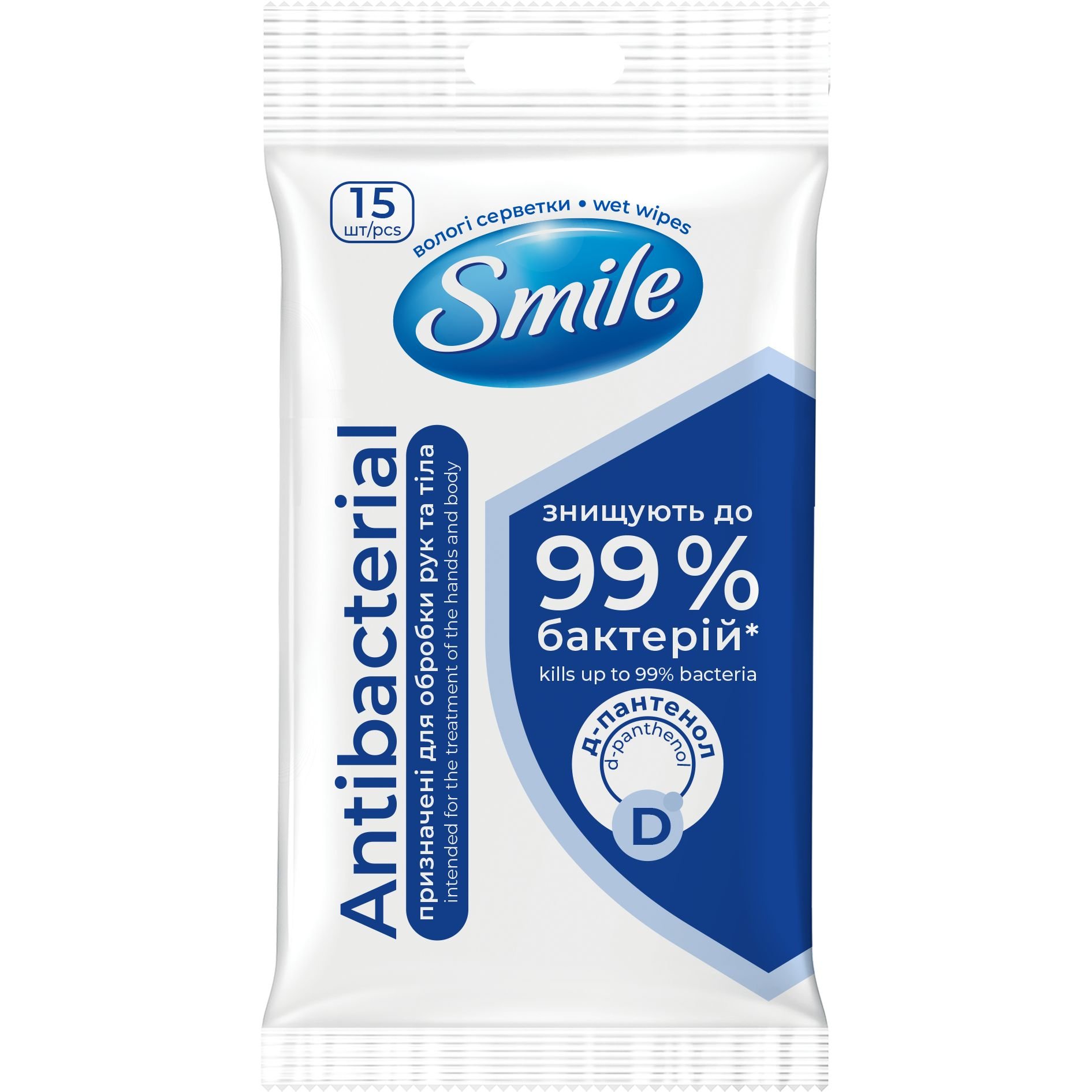 Вологі серветки Smile Antibacterial з Д-пантенолом 15 шт. - фото 1