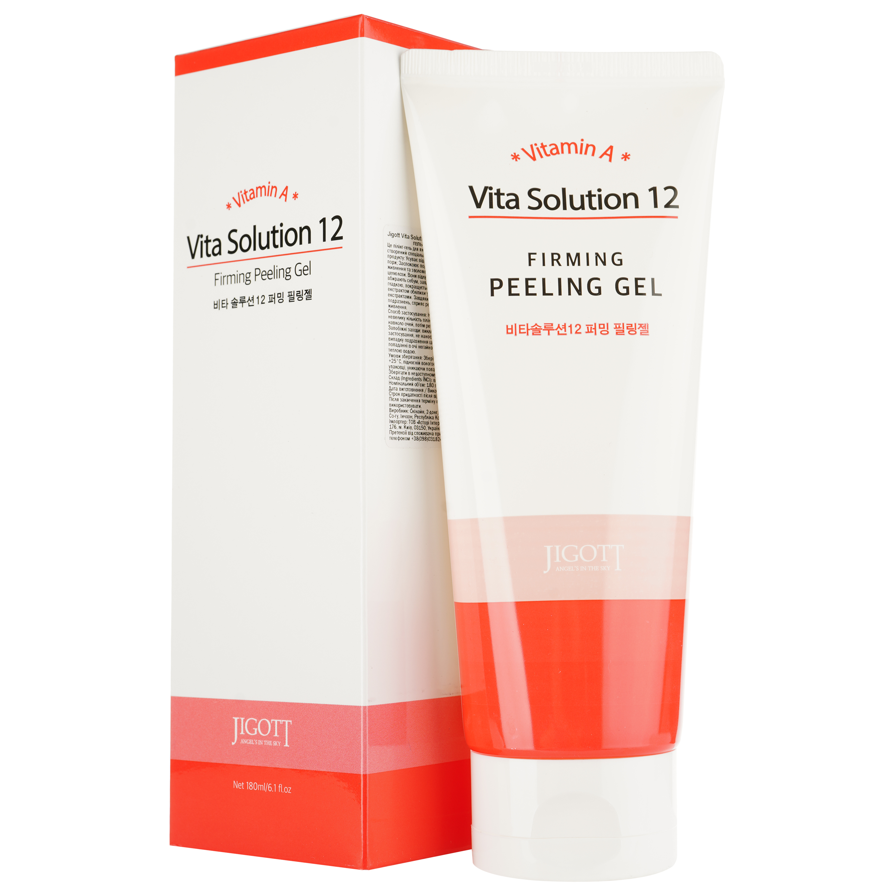 Пілінг-гель для обличчя Jigott Vita Solution 12 Firming Peeling Gel, 180 мл - фото 1