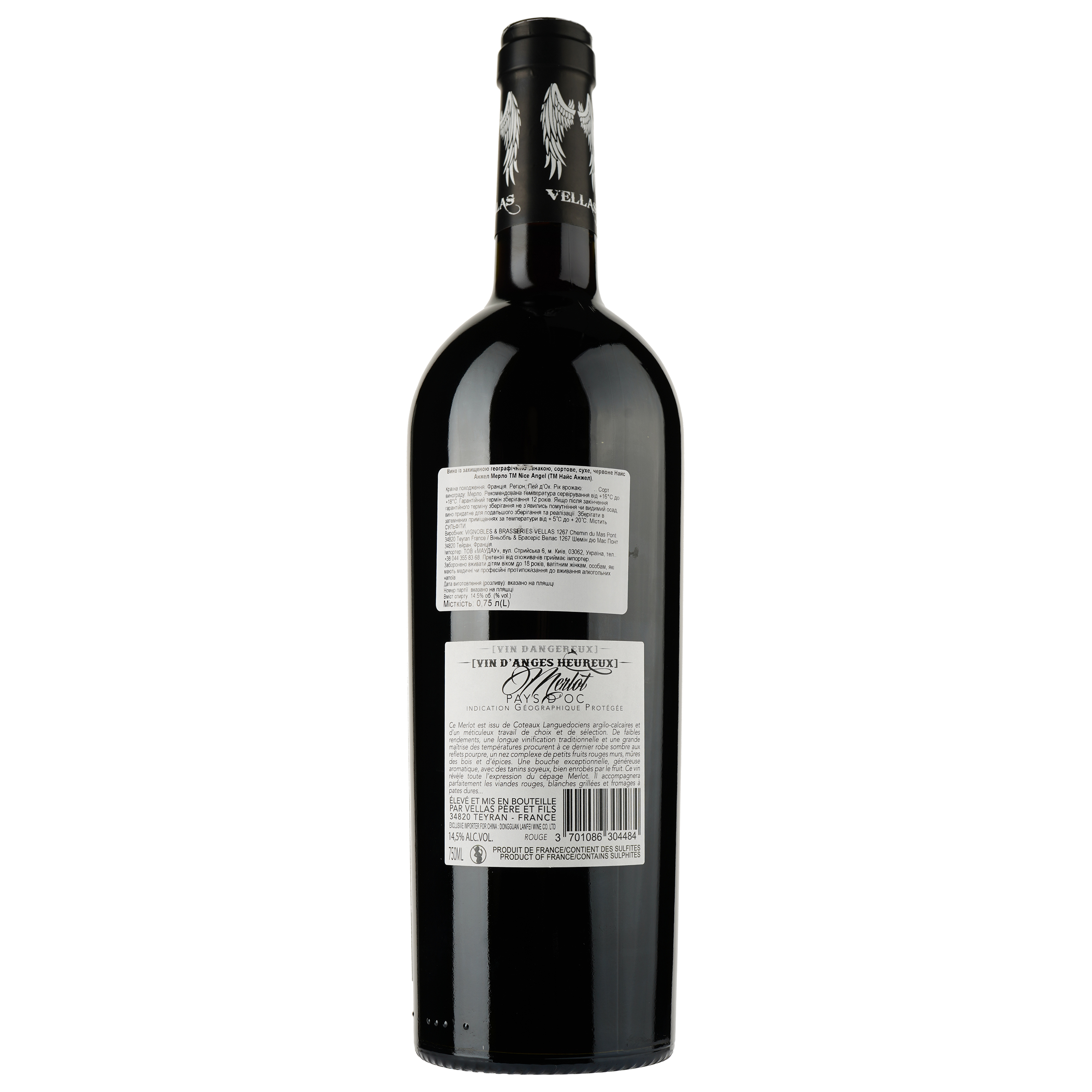Вино Nice Angel Merlot IGP Pays D'Oc, красное, сухое, 0,75 л - фото 2