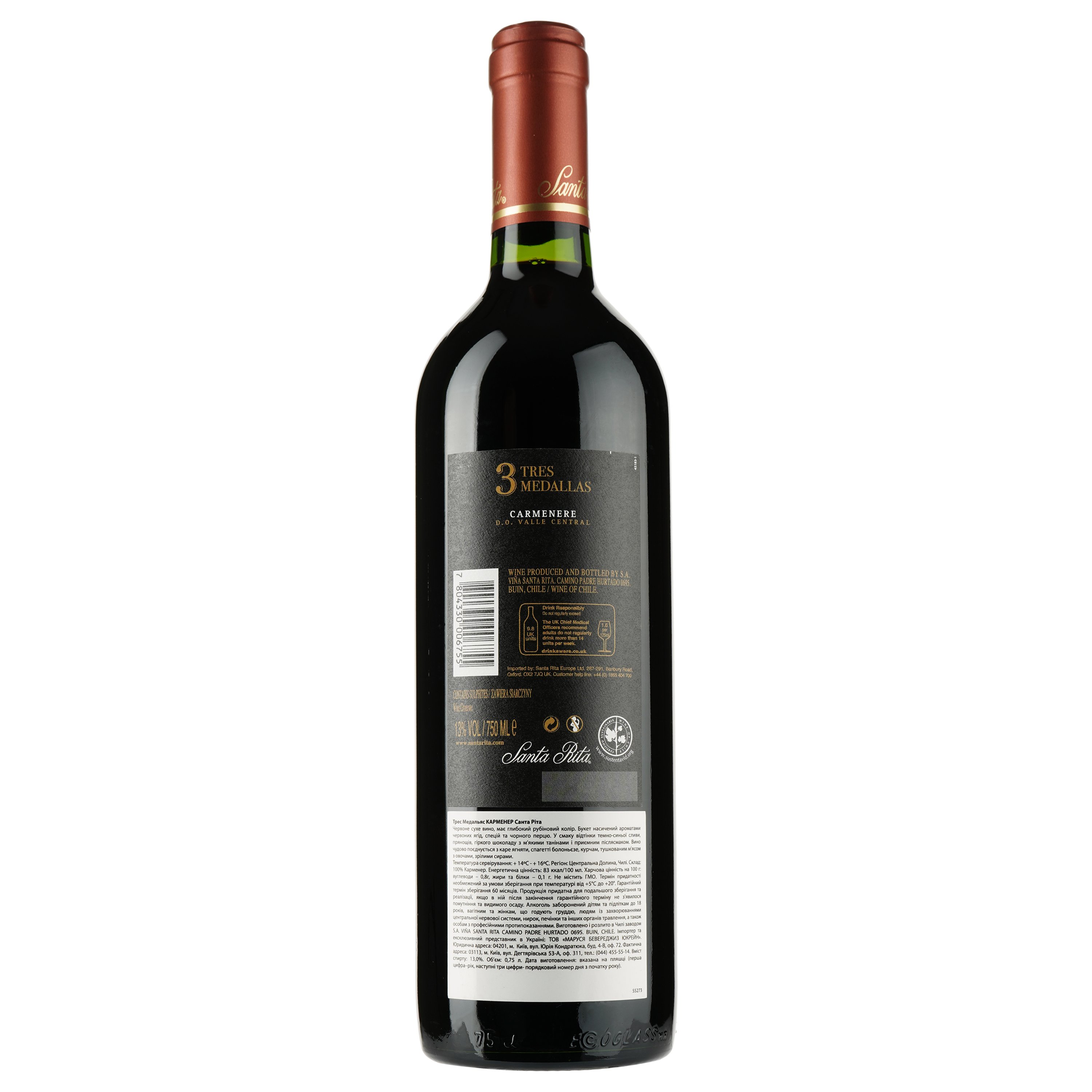 Вино Santa Rita Tres Medallas Carmenere, червоне, сухе, 14,5%, 0,75 л - фото 2
