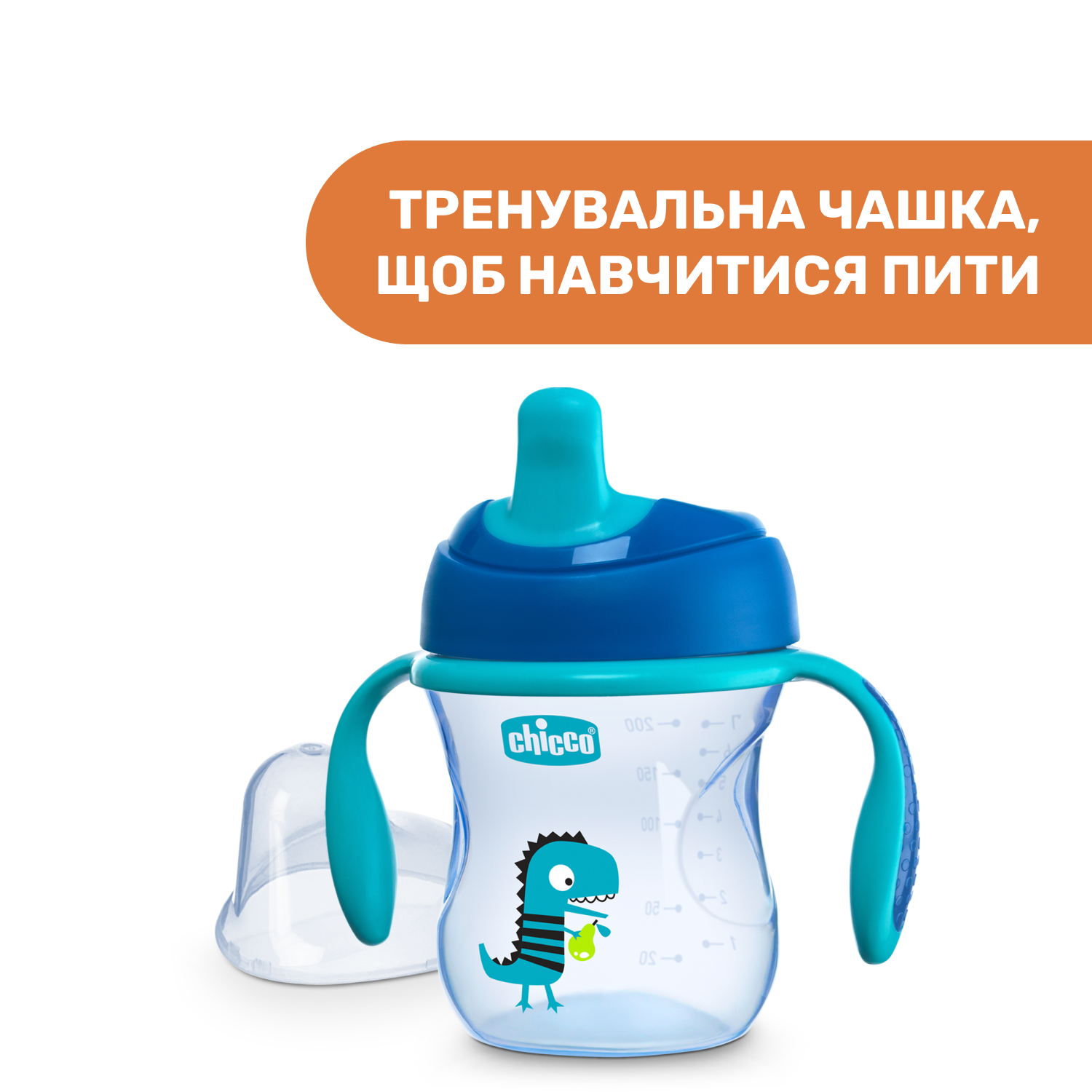 Набір посуду Chicco Meal Set, 6м +, блакитний (16200.20) - фото 2