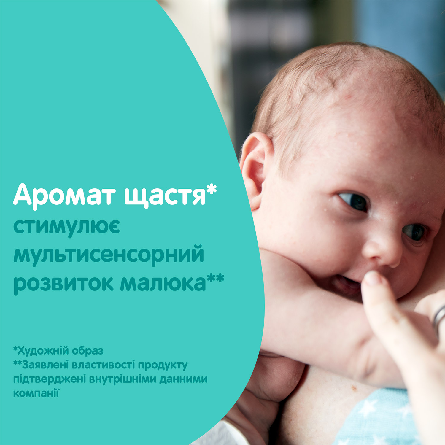Дитяче молочко для обличчя та тіла Johnson’s Baby Ніжність бавовни 300 мл - фото 5