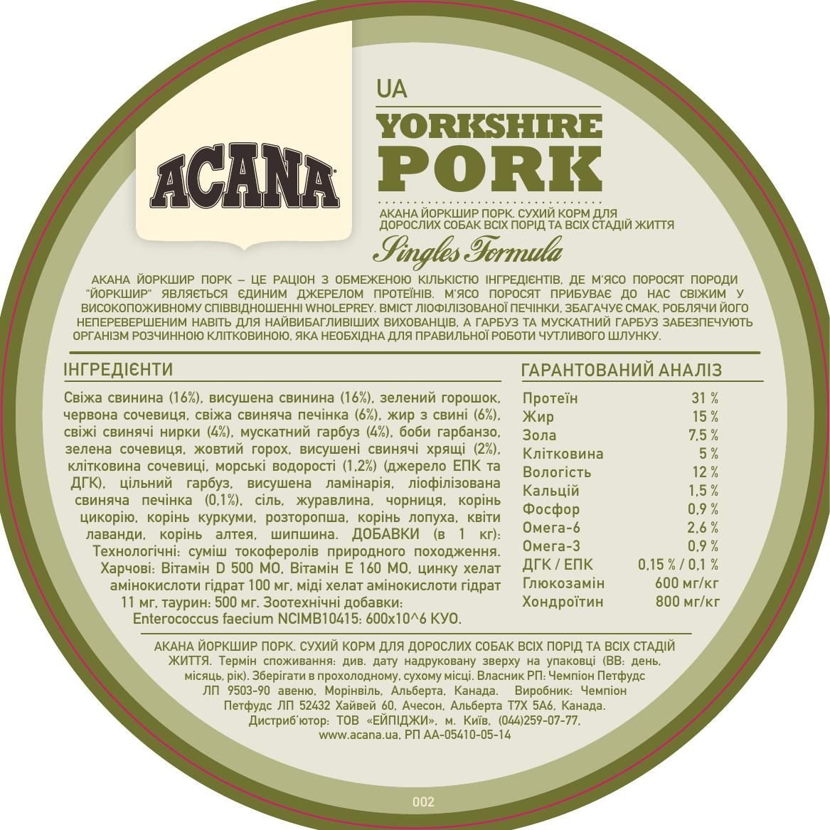 Сухой корм для собак Acana Yorkshire Pork, 11.4 кг - фото 2