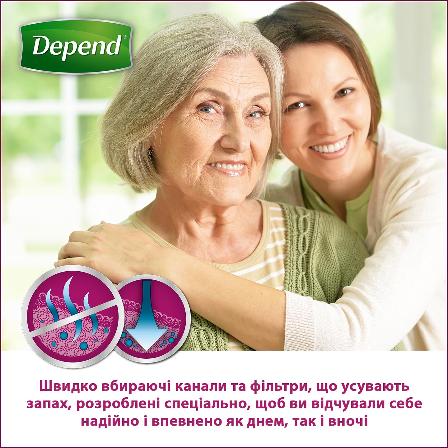 Поглинаюча нижня білизна Depend для жінок, S/M, 10 шт. (2 уп. х 10 шт.) - фото 4