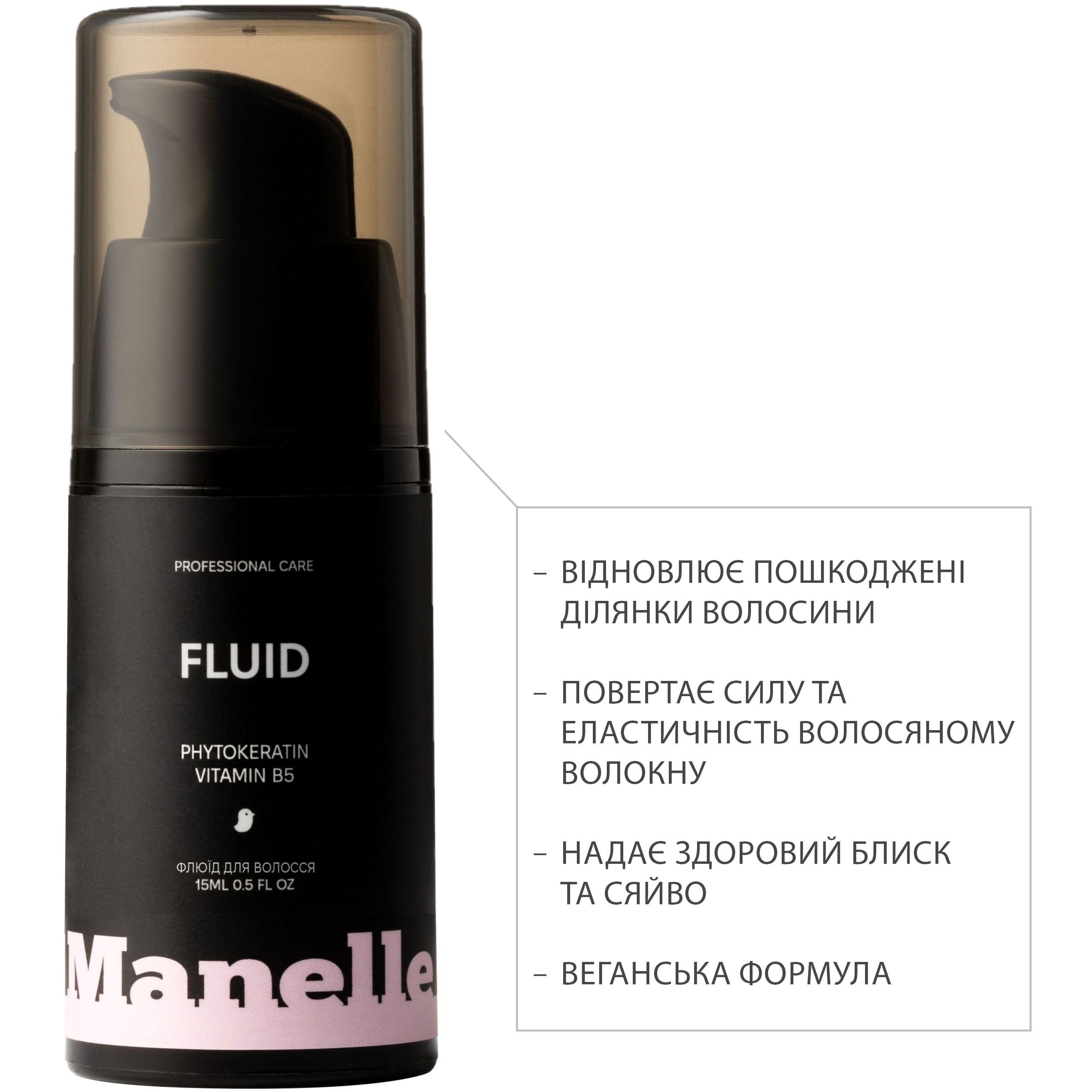 Флюид для волос Manelle Professional care Phytokeratin vitamin B5 15 мл - фото 2