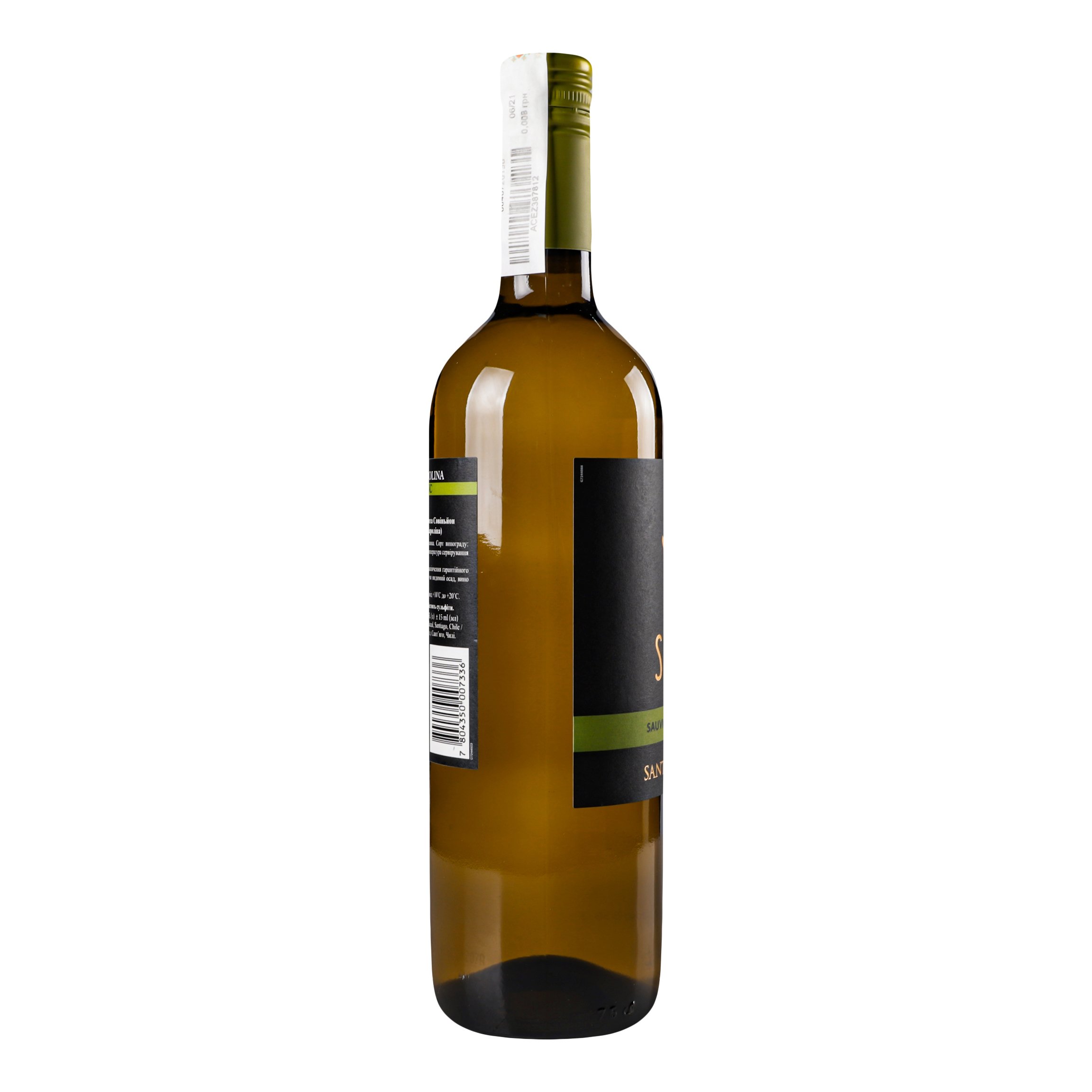 Вино Santa Carolina Sauvignon Blanc, 13,5%, 0,75 л - фото 3