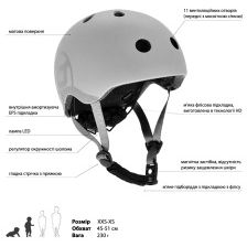 Шлем защитный Scoot and Ride, с фонариком, 45-51 см (XXS/XS), голубой (SR-181206-BLUEBERRY) - фото 2