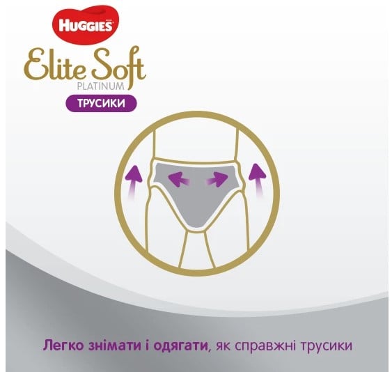 Підгузки-трусики Huggies Elite Soft Platinum 4 (9-14 кг), 22 шт. (915611) - фото 7