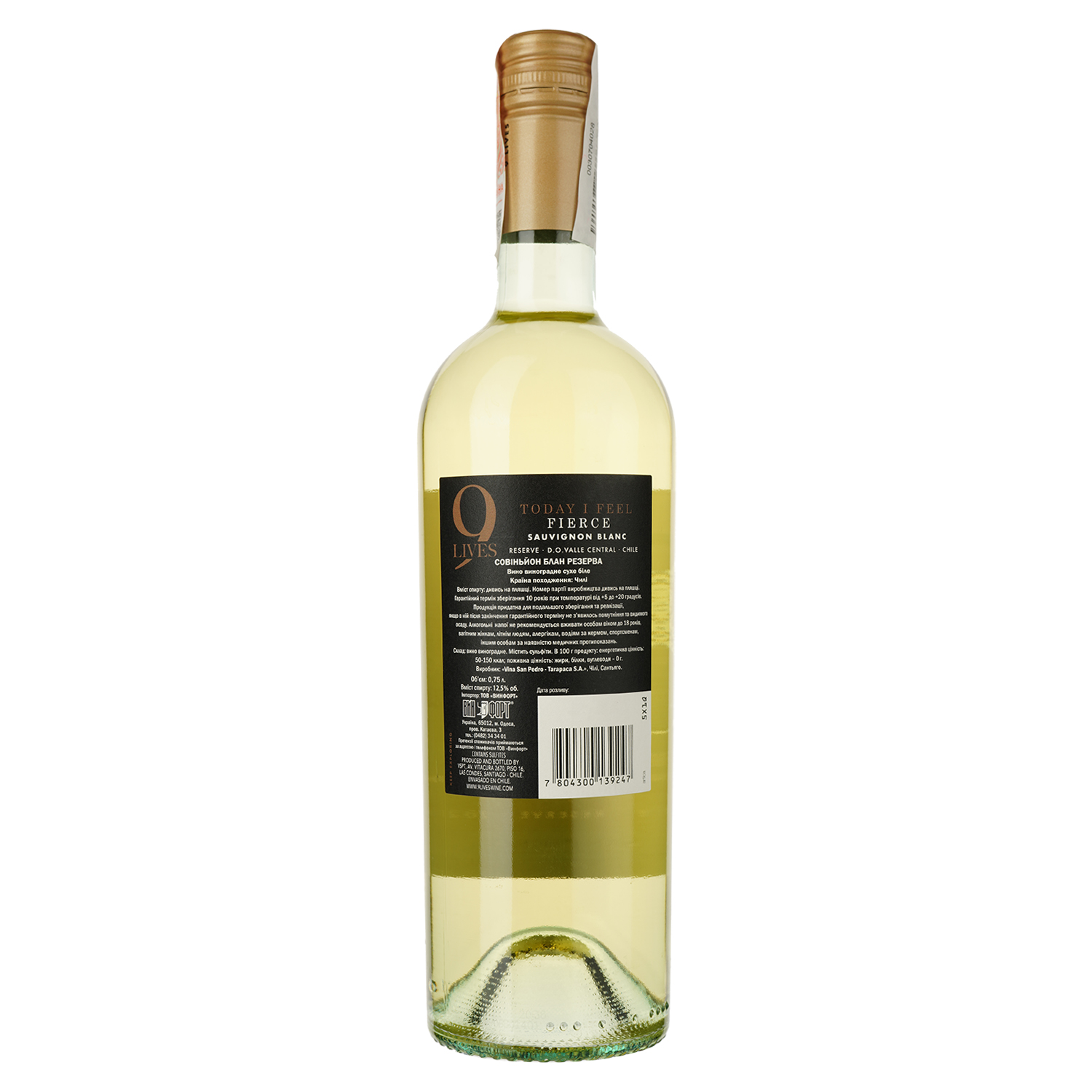 Вино Gato Negro Sauvignon Blanc Reserve 9 життів, біле, сухе, 12.4%, 0,75 л - фото 2
