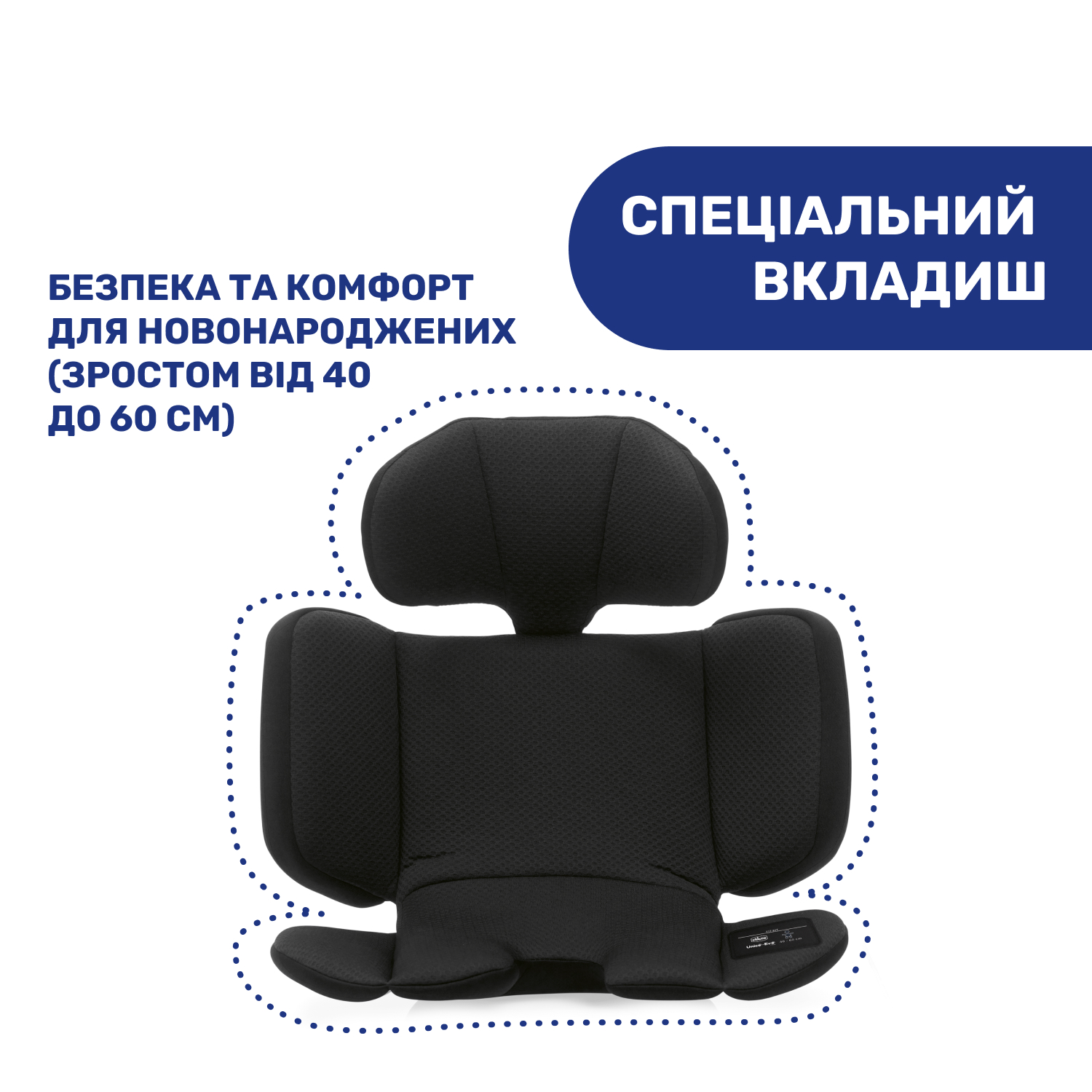 Автокрісло Chicco Unico Evo i-Size чорне (87030.95) - фото 3