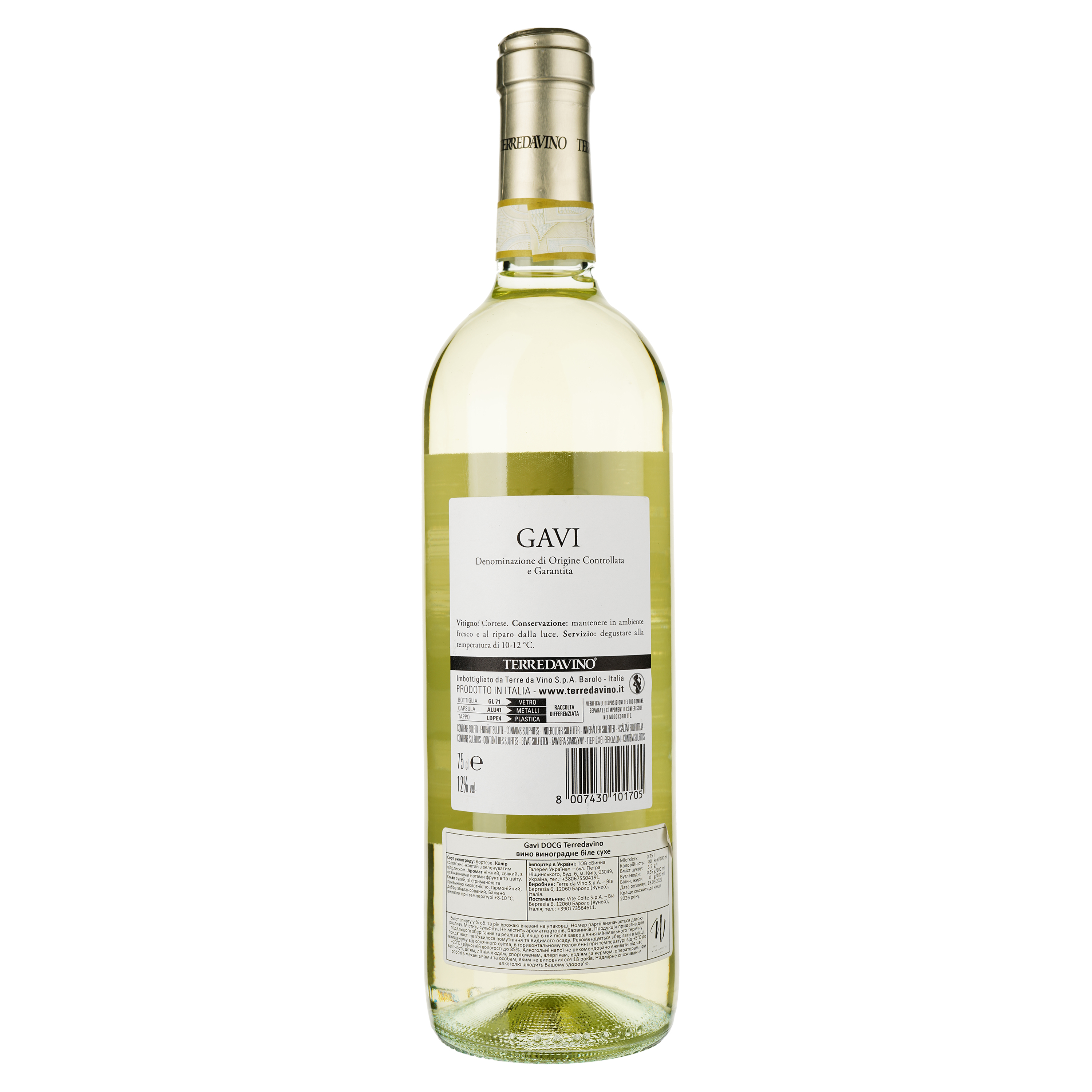 Вино Terre da Vino Gavi DOCG, белое, сухое, 0,75 л - фото 2