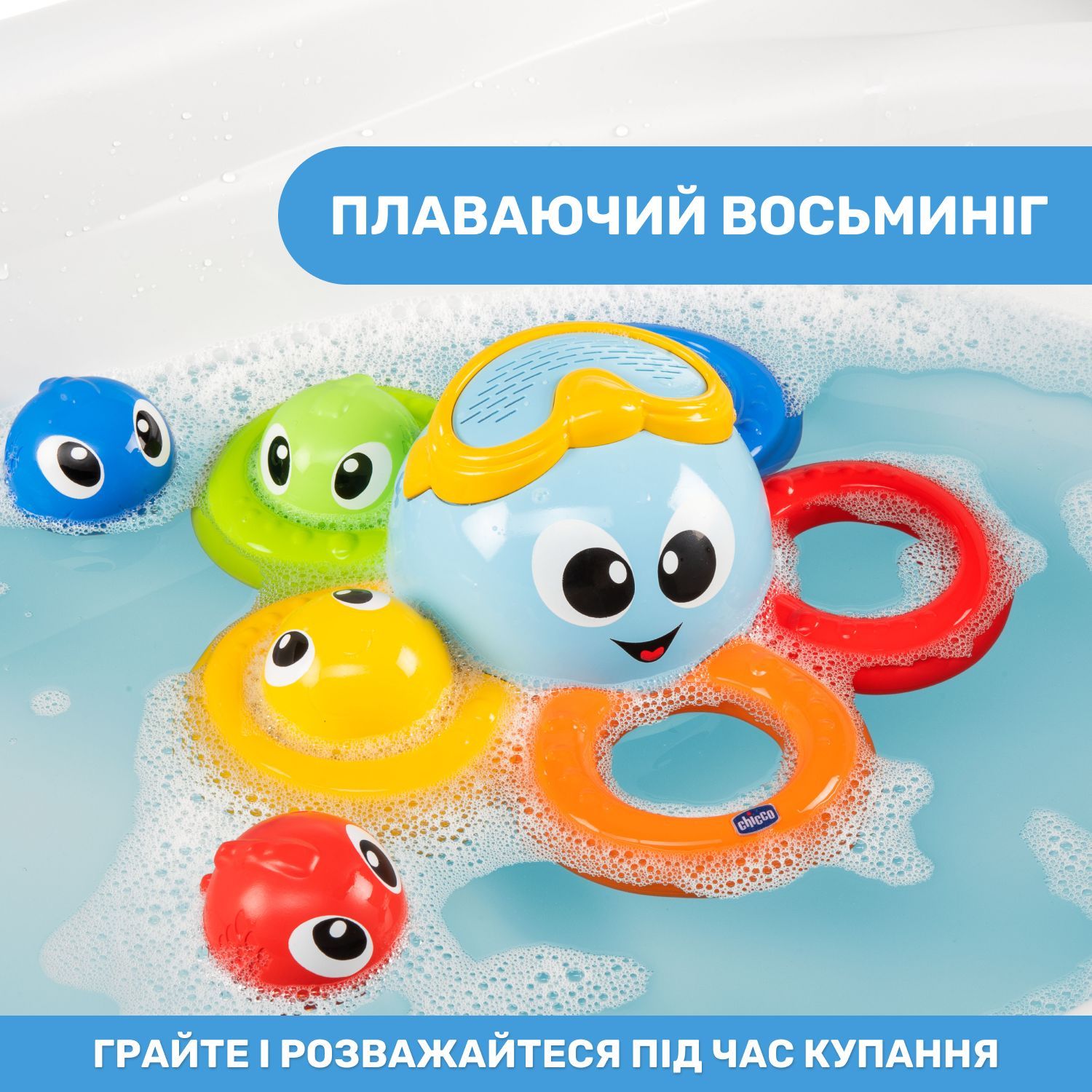 Іграшка для ванни Chicco Восьминіг Біллі (10037.00) - фото 3