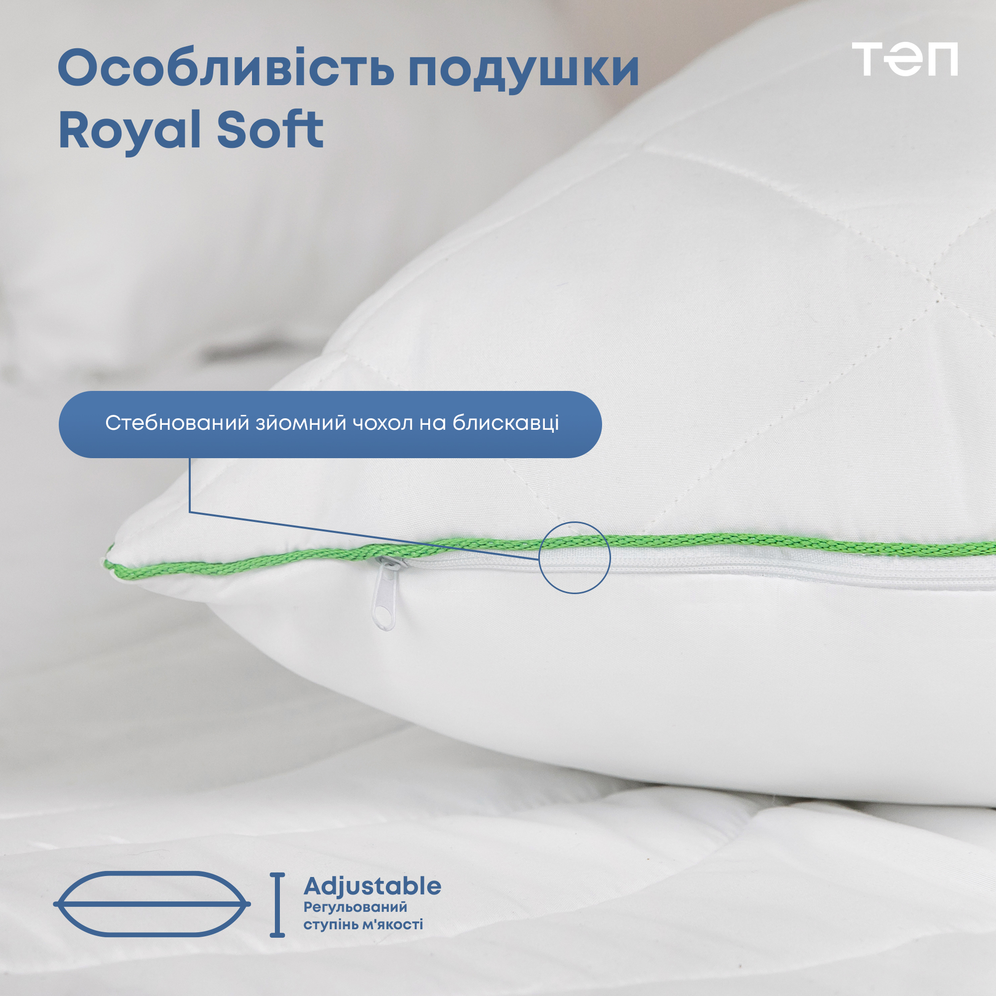 Подушка ТЕП Royal Soft 50х70 см белая (3-02831_00000) - фото 4