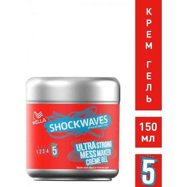 Крем-гель для волос Shockwaves Суперсильная фиксация, 150 мл - фото 2