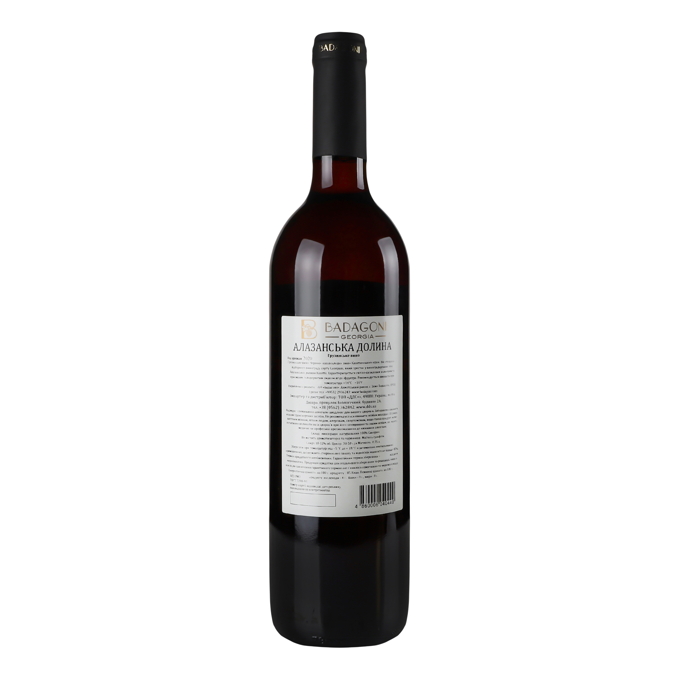 Вино Badagoni Алазанська Долина, червоне, напівсолодке, 0.75 л - фото 4