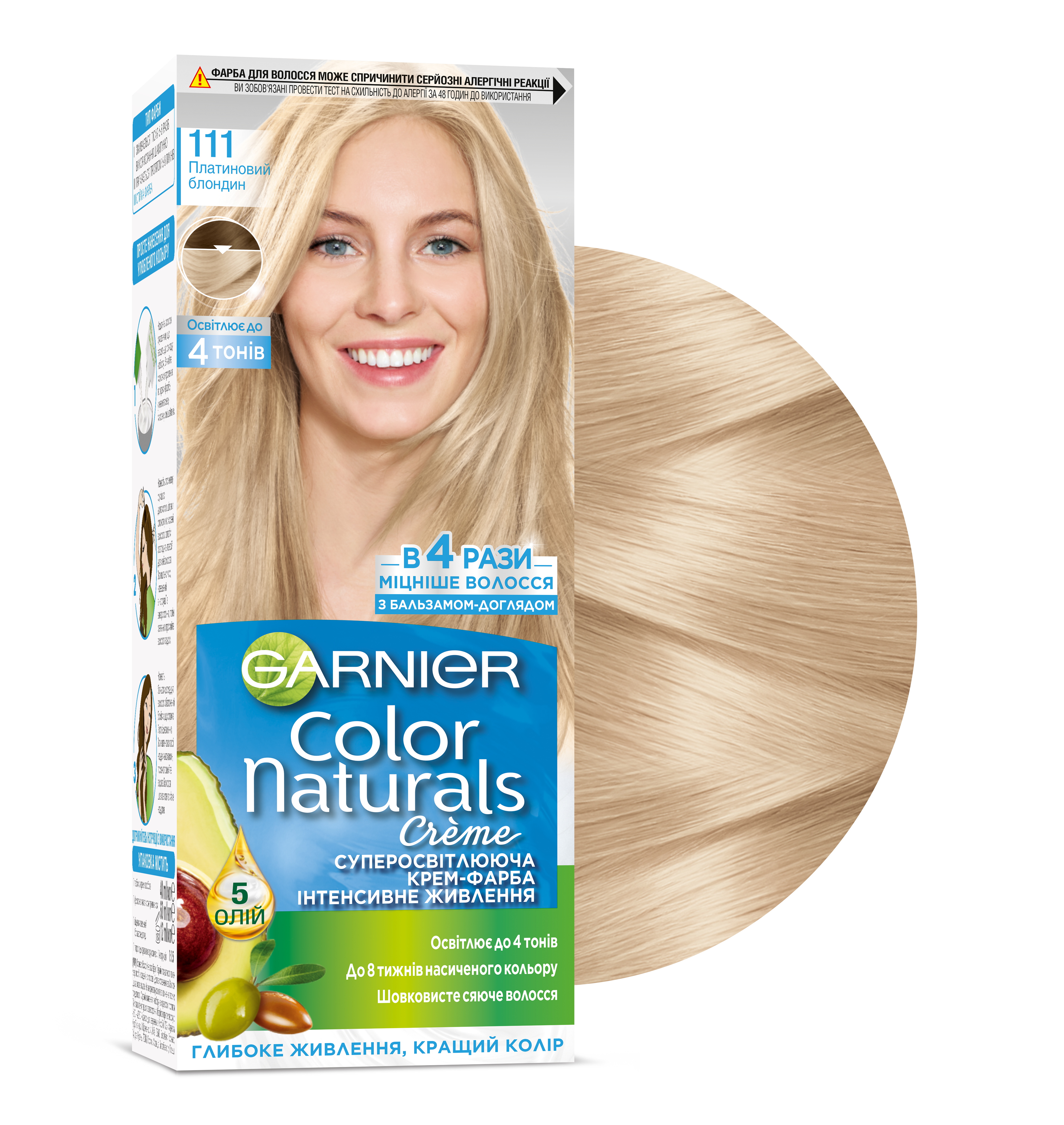 Краска для волос Garnier Color Naturals, тон 111 (Платиновый блондин), 110 мл (C4431826) - фото 2