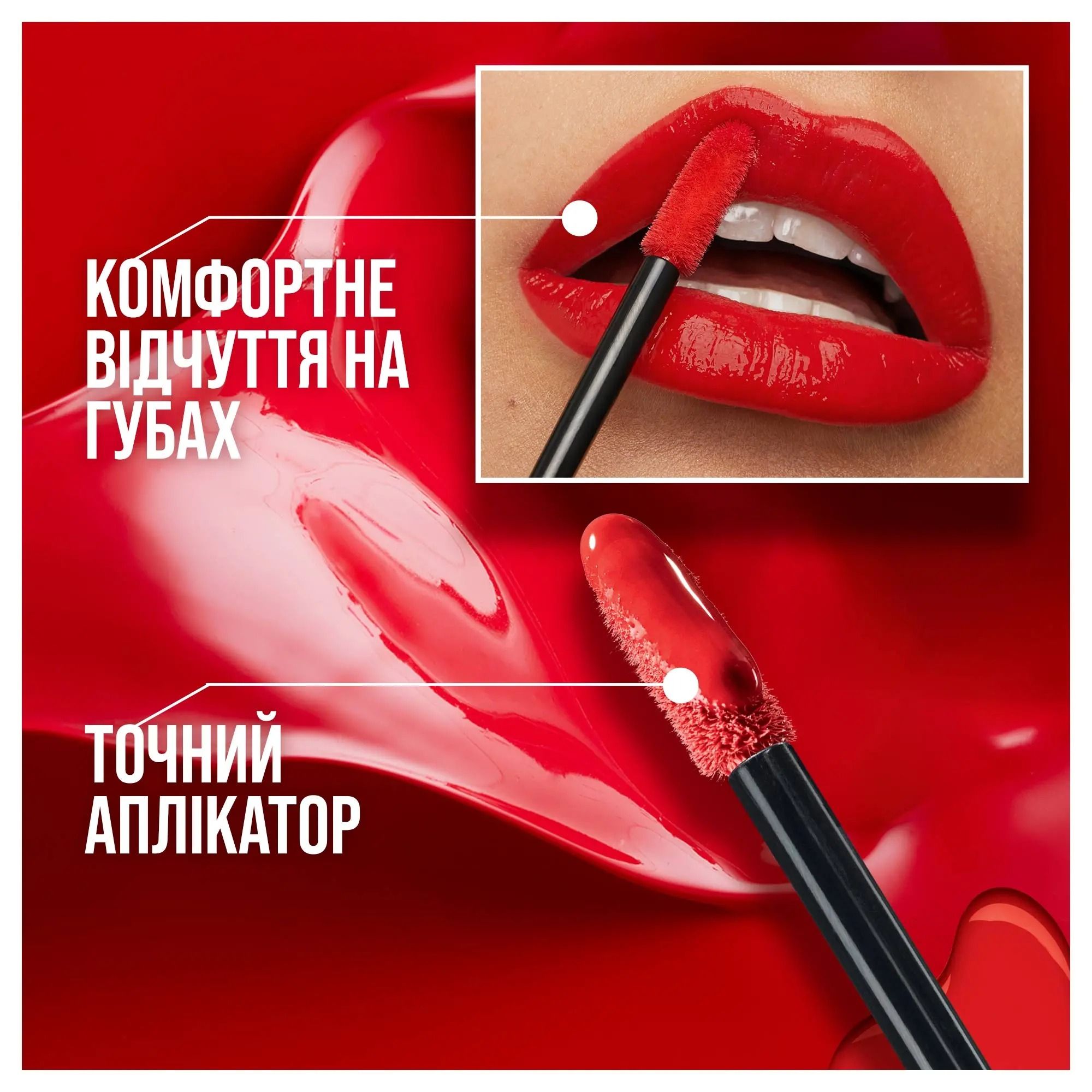 Стійка рідка помада для губ Maybelline New York Super Stay Vinyl Ink відтінок 115 (Peppy) 4.2 мл - фото 8