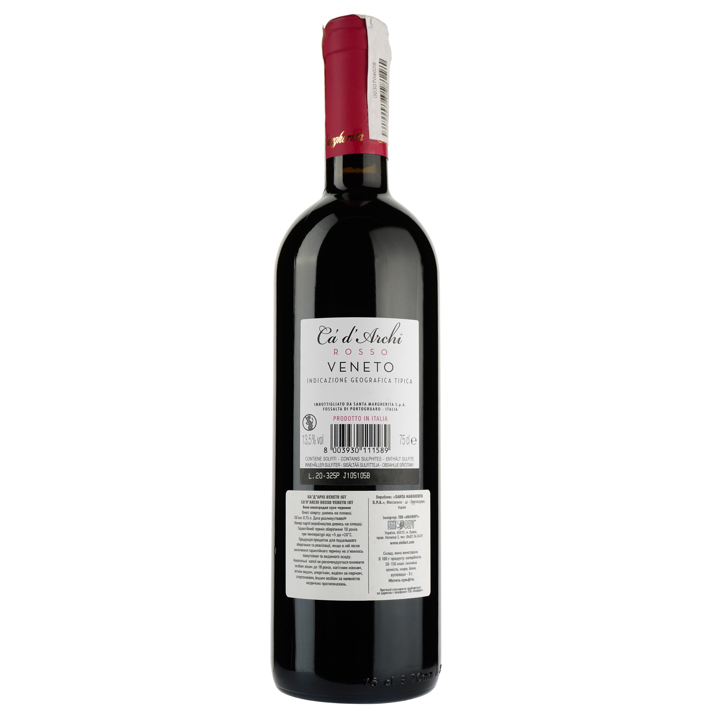 Вино Santa Margherita Ca' d' Archi Rosso Veneto, червоне, сухе, 0,75 л (8003930111589) - фото 2
