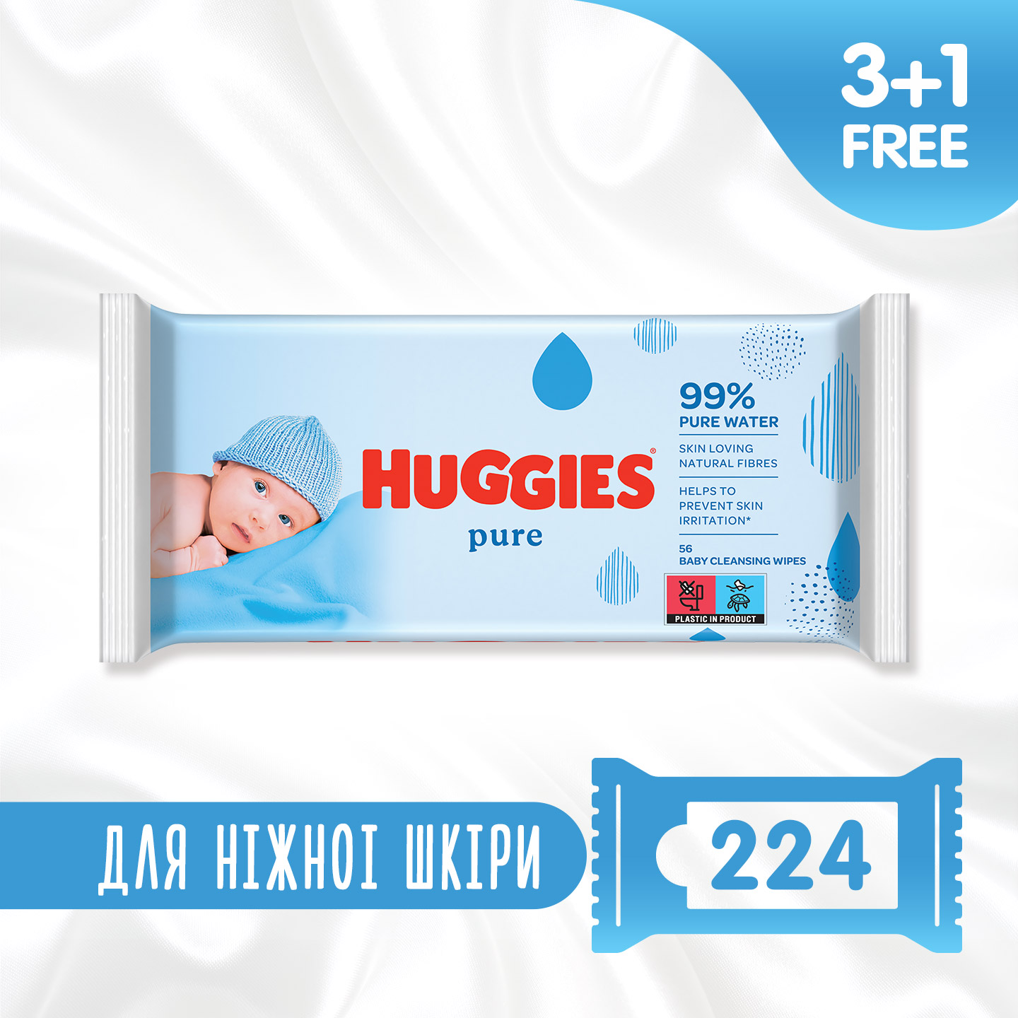 Вологі серветки Huggies Pure, 224 шт. (4 уп. по 56 шт.) - фото 2