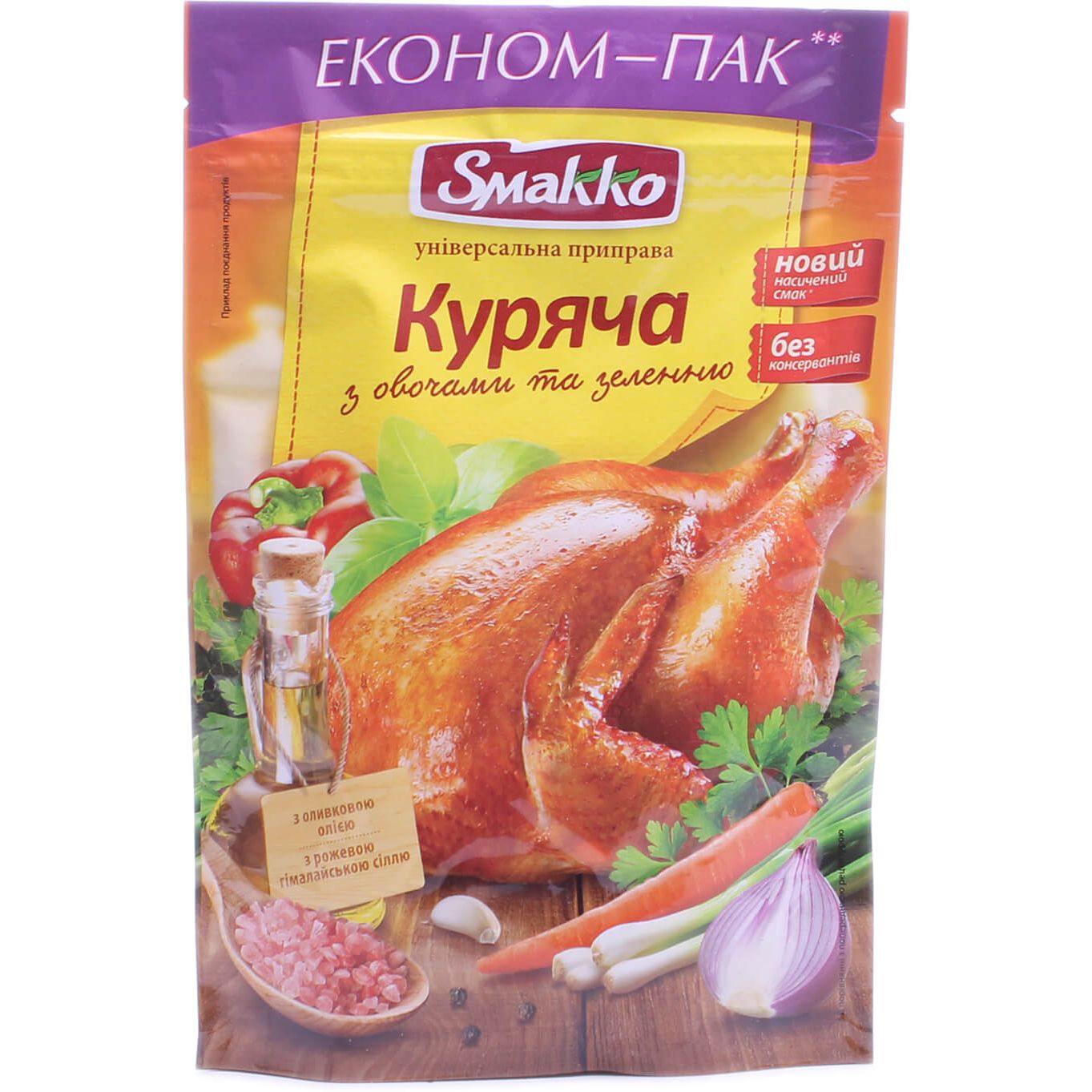 Приправа Smakko куриная з овощами и зеленью универсальная 160 г (677306) - фото 1