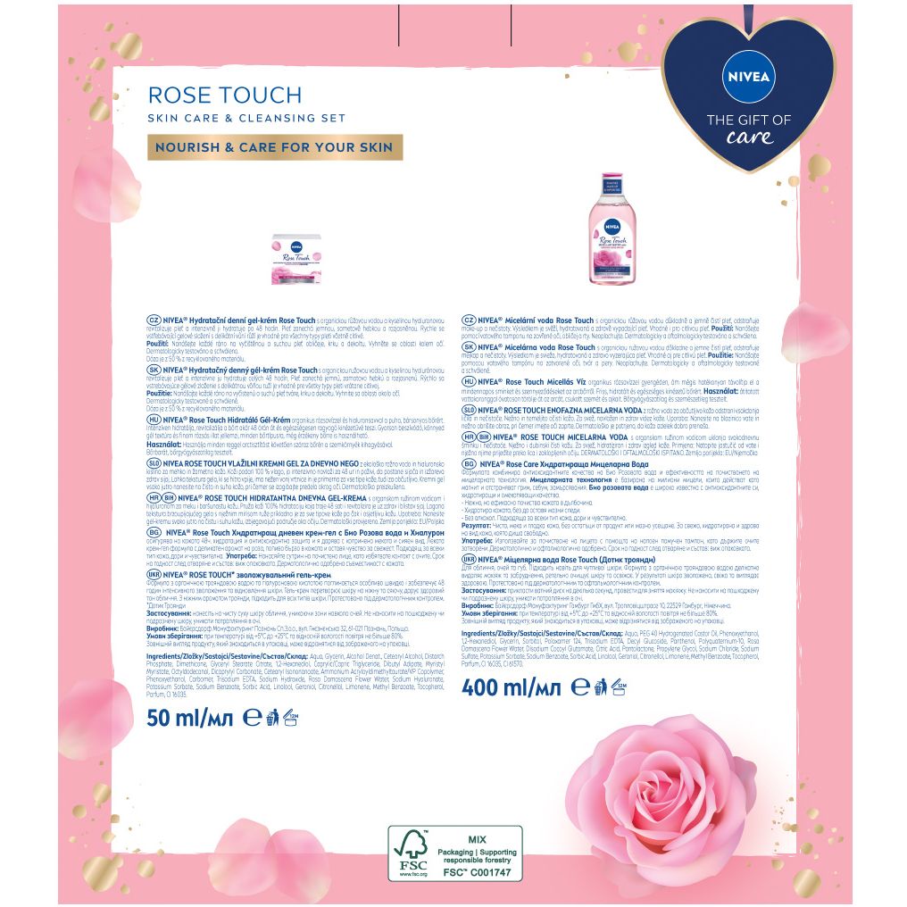 Набір жіночий Nivea Rose Touch 2023: Міцелярна вода 400 мл + Зволожуючий гель-крем 50 мл - фото 9