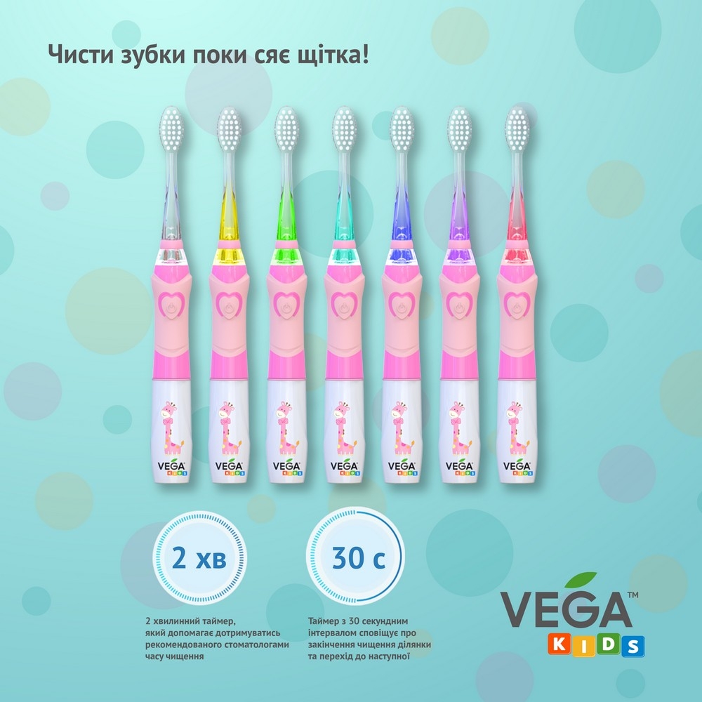Електрична дитяча звукова зубна щітка Vega Kids VK-400P Light-Up рожева - фото 6