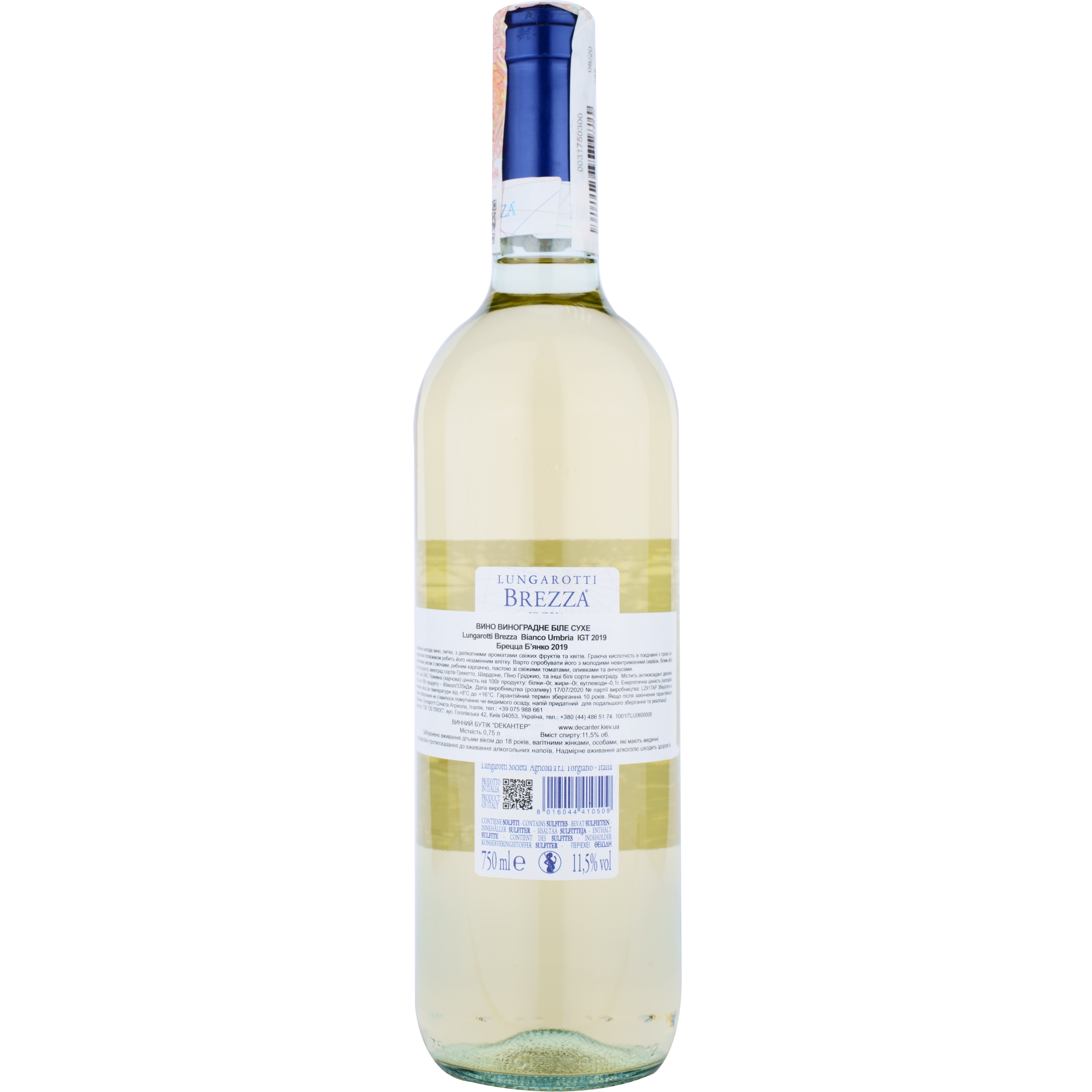 Вино Lungarotti Brezza Bianco IGT, біле, сухе, 15%, 0,75 л - фото 2