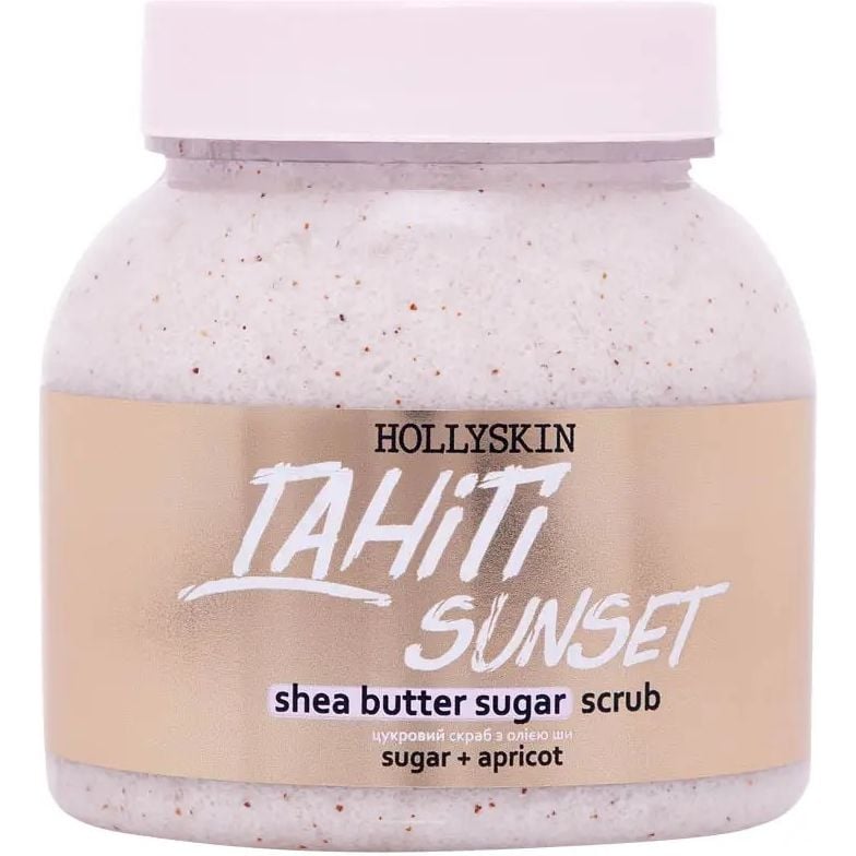 Сахарный скраб Hollyskin Tahiti Sunset, с маслом ши и перлитом, 350 г - фото 1