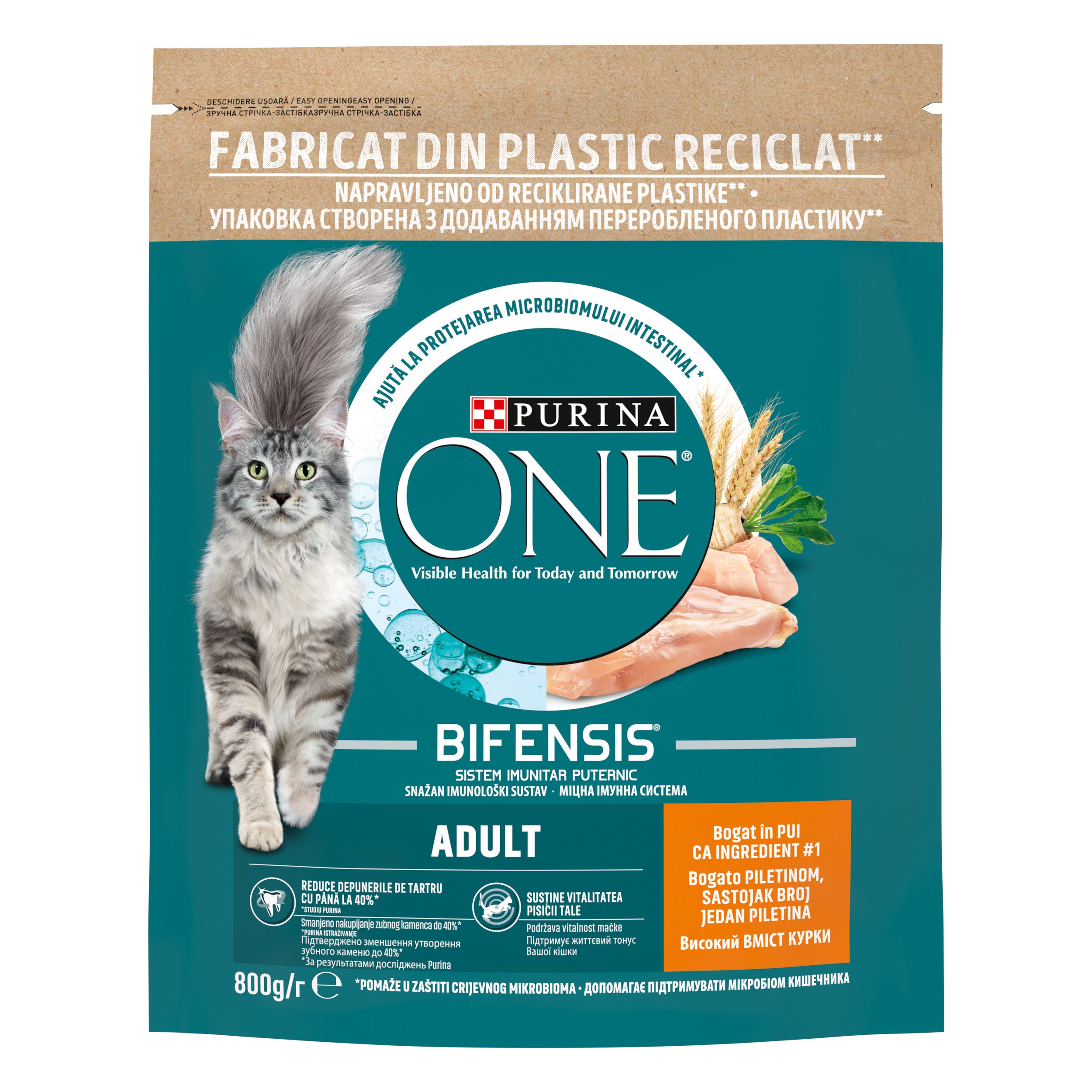 Сухий корм для котів Purina One Adult, з куркою та цільними злаками, 800 г - фото 1