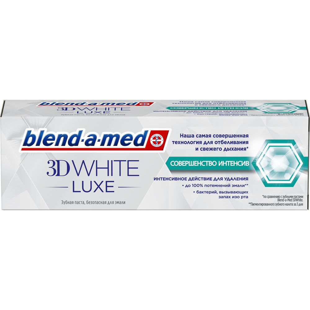 Зубная паста Blend-a-med 3D White Luxe Совершенство интенсивного действия 75 мл - фото 3