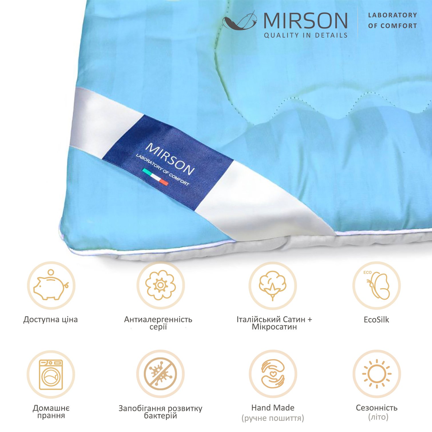 Одеяло антиаллергенное MirSon Valentino Hand Made EcoSilk №1303, летнее, 155x215 см, бело-голубое (237053929) - фото 5