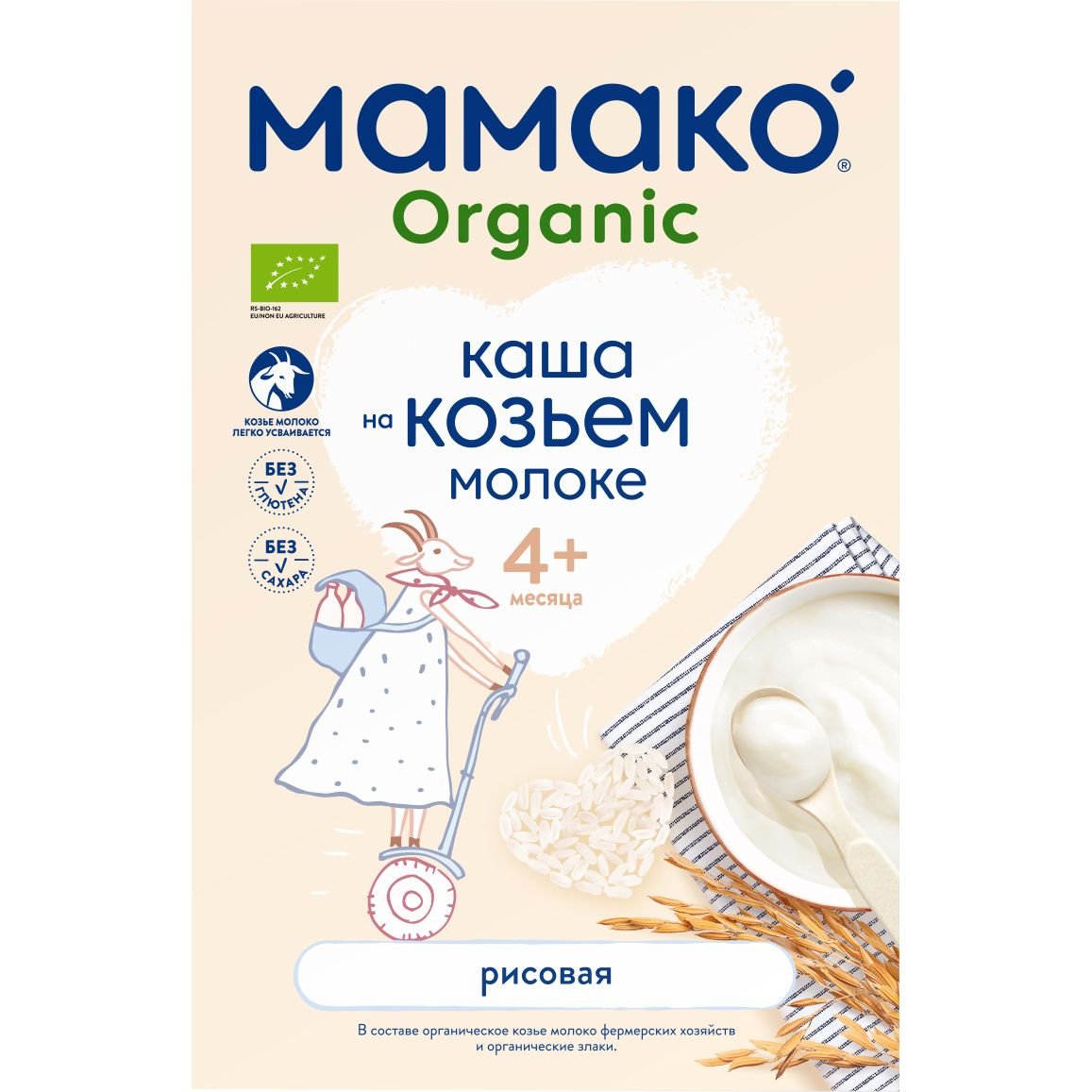 Каша на козьем молоке МАМАКО Organic Рисовая 200 г - фото 1