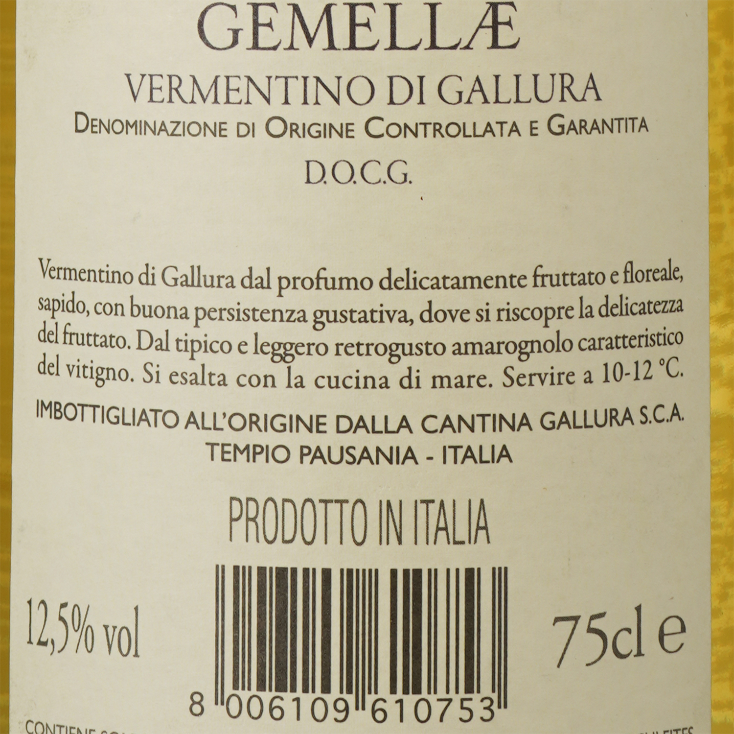 Вино Cantina Gallura Vermentino Gemellae, белое, сухое, 0,75 л - фото 3