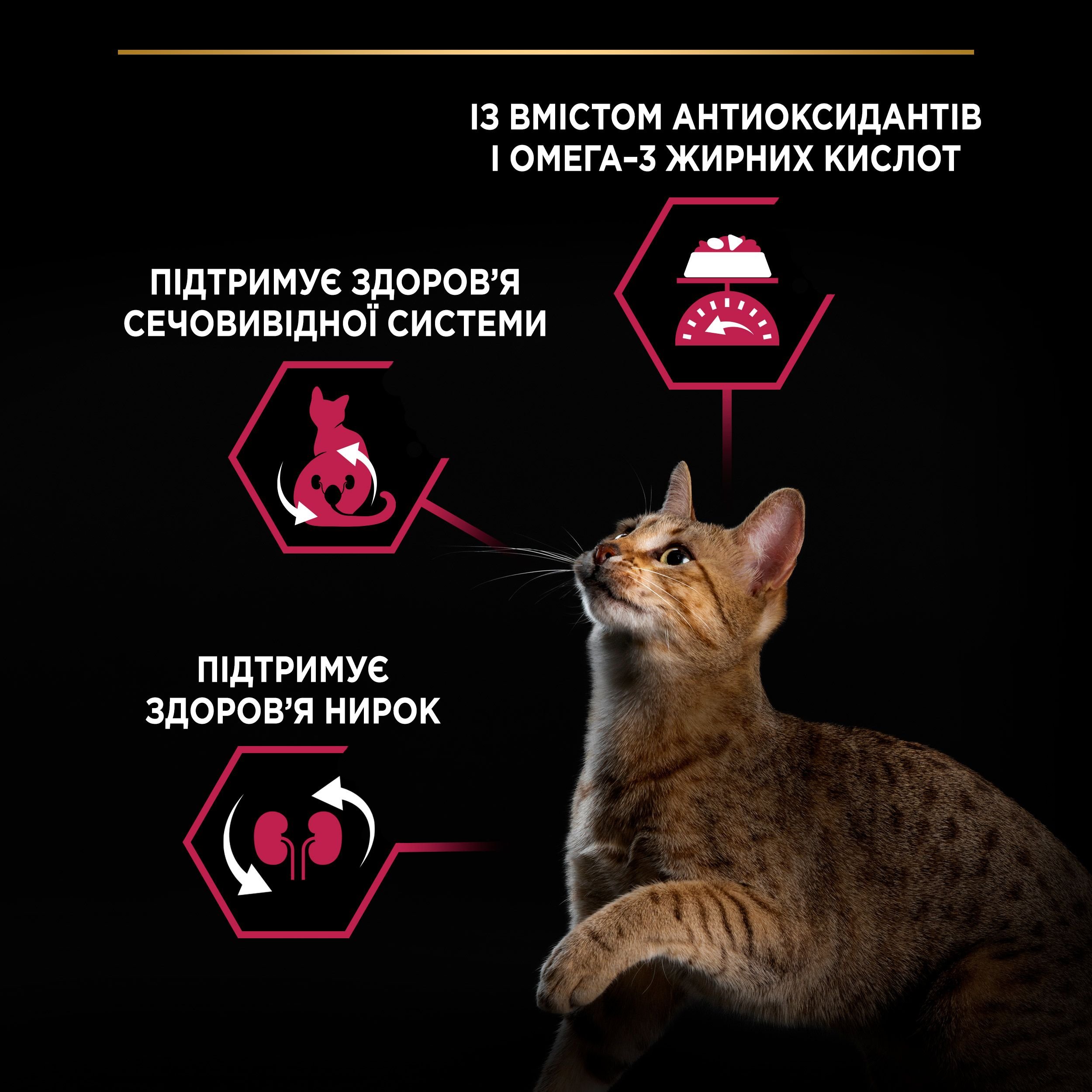 Сухой корм для стерилизованных кошек Purina Pro Plan Sterilised, с уткой и печенью, 1,5 кг (12384808) - фото 6