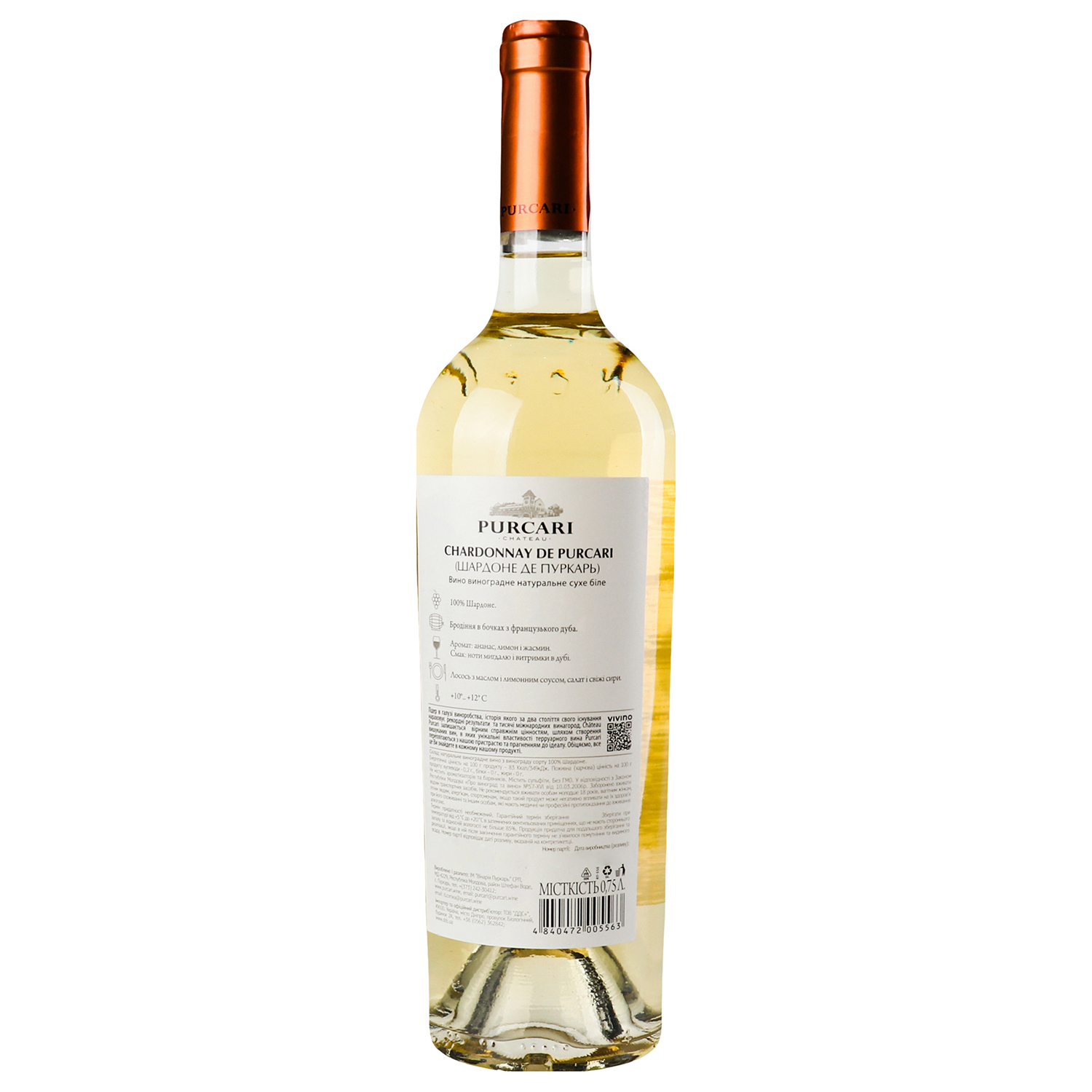 Вино Purcari Chardonnay, біле, сухе, 0,75 (215699) - фото 4