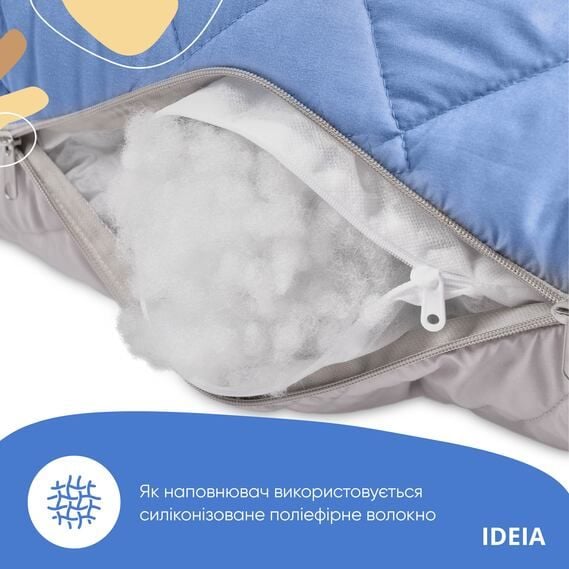 Подушка Ideia П-образная для беременных и отдыха, 140x75x20 см, светло серая с джинсовым (8-33724 джинс/св.сірий) - фото 6