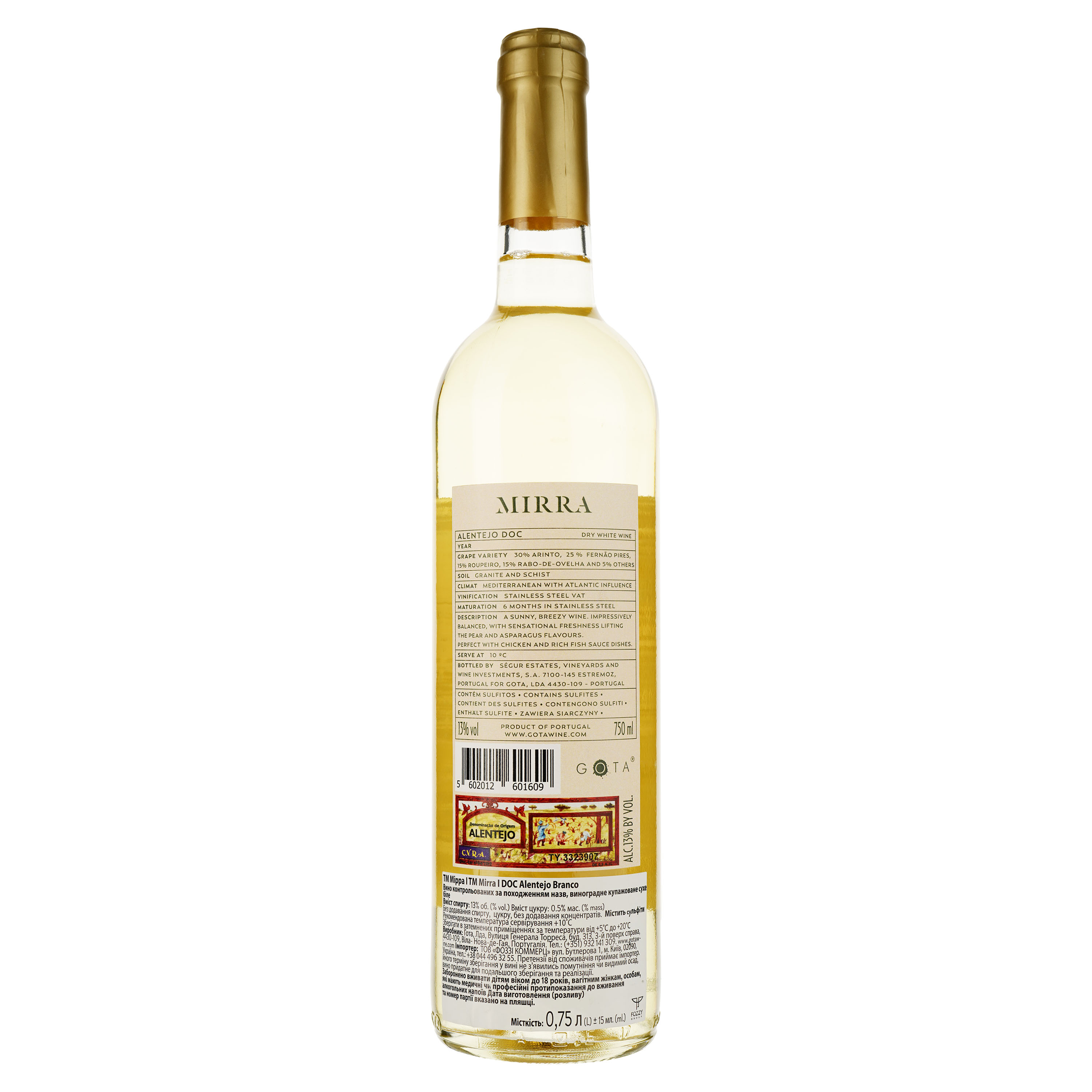 Вино Doc Alentejo Mirra Branco, 13%, 0,75 л (764546) - фото 2
