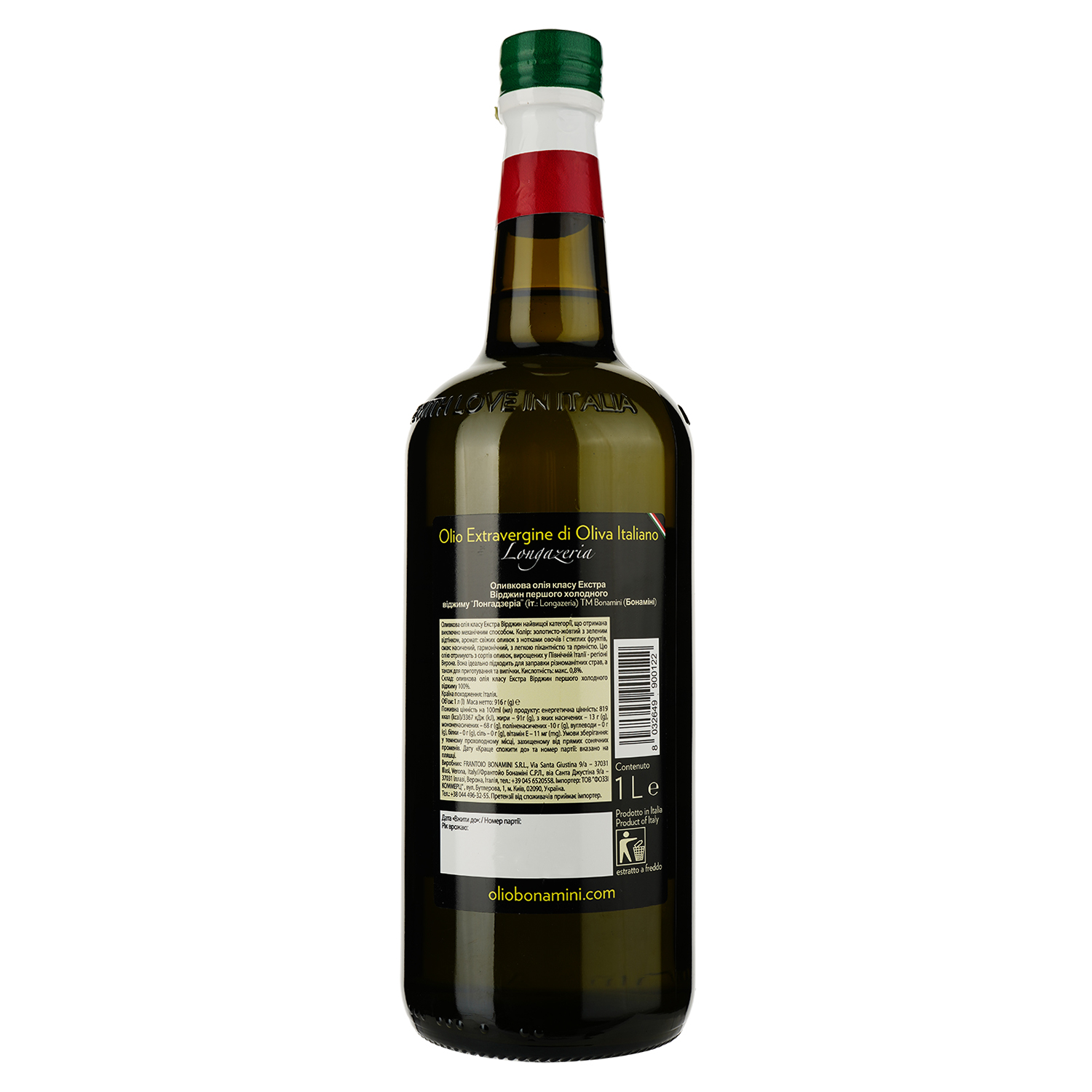 Масло оливковое Bonamini Longazeria Extra Virgin 1 л - фото 2