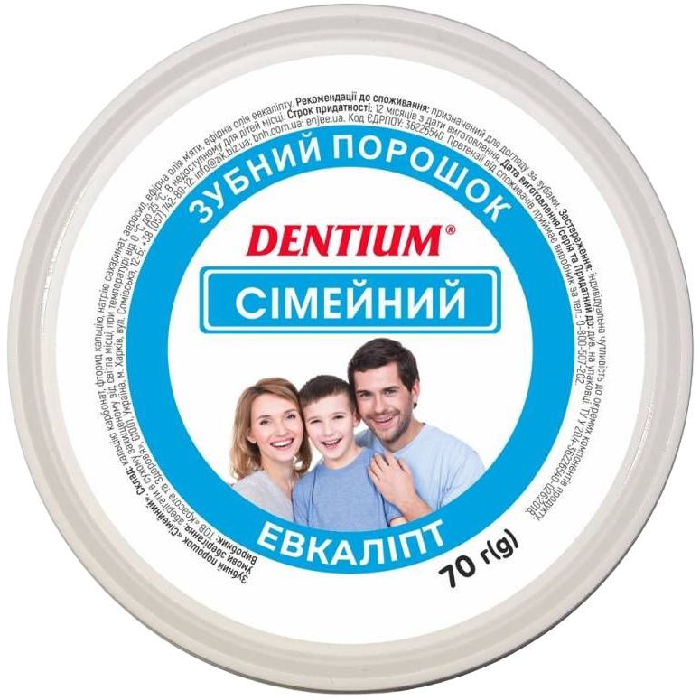 Зубной порошок Dentium Семейный 70 г - фото 1